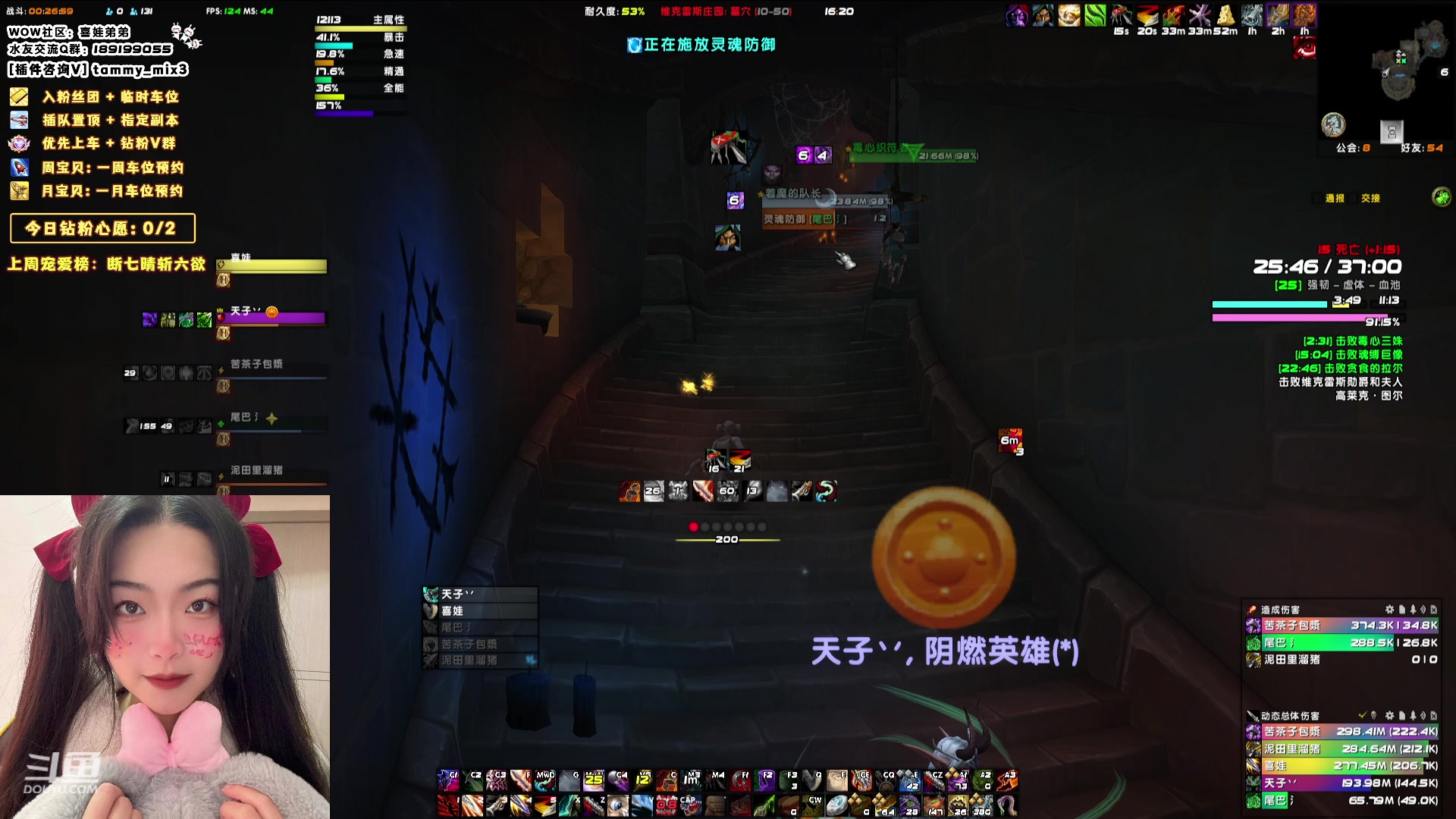 【2024-01-30 15点场】天真的喜娃：【喜ok】集合石历险记