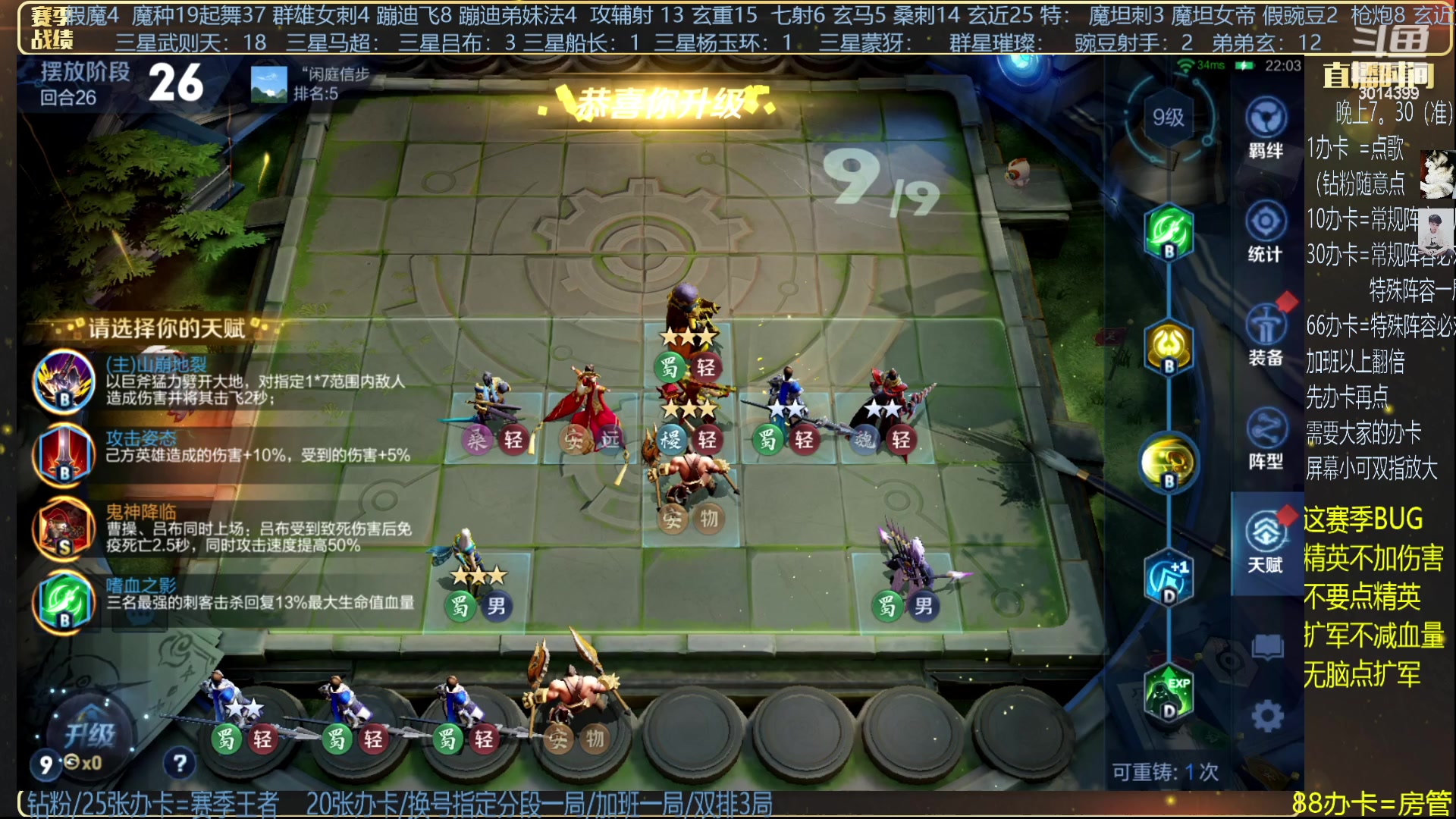 【2024-01-31 01点场】甄知棒：挑战万法婉儿1V10