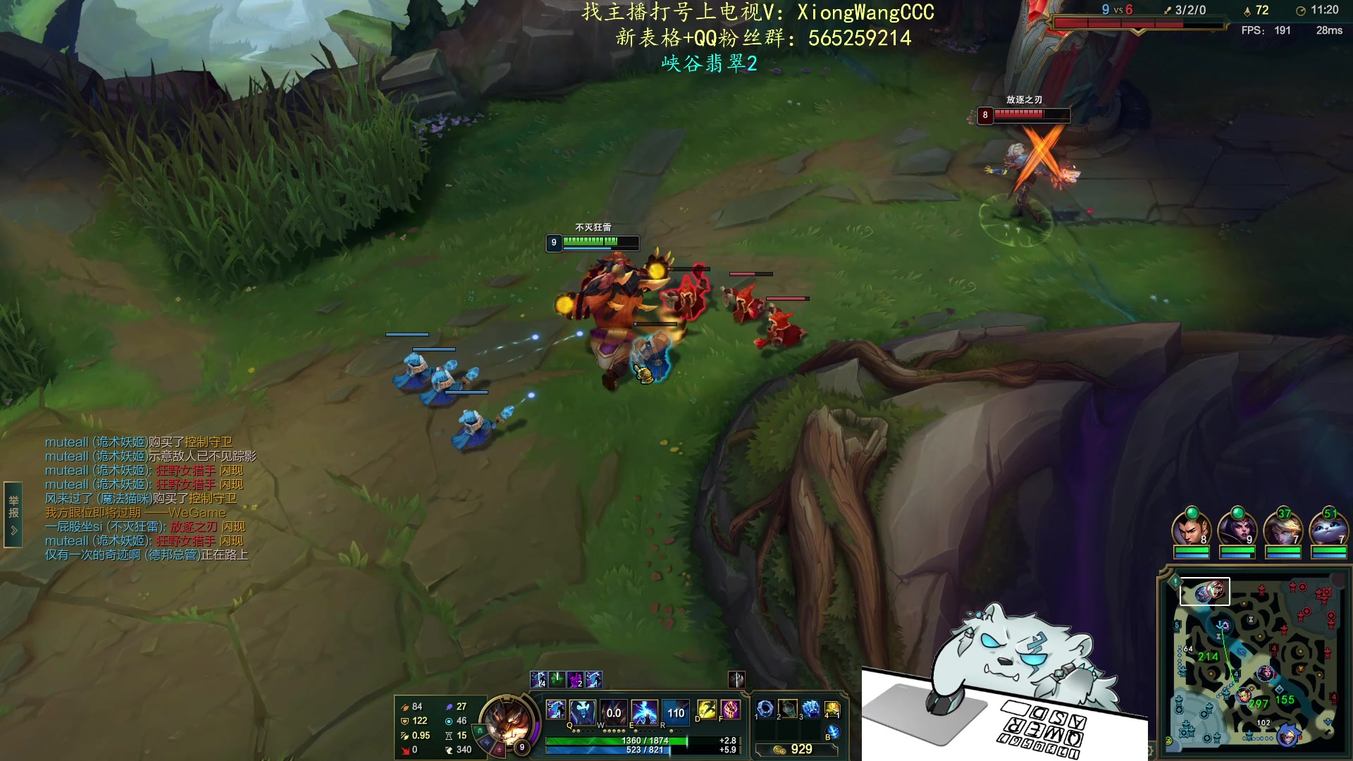 【2024-01-31 19点场】熊王c：熊c：一天不越塔浑身不舒服