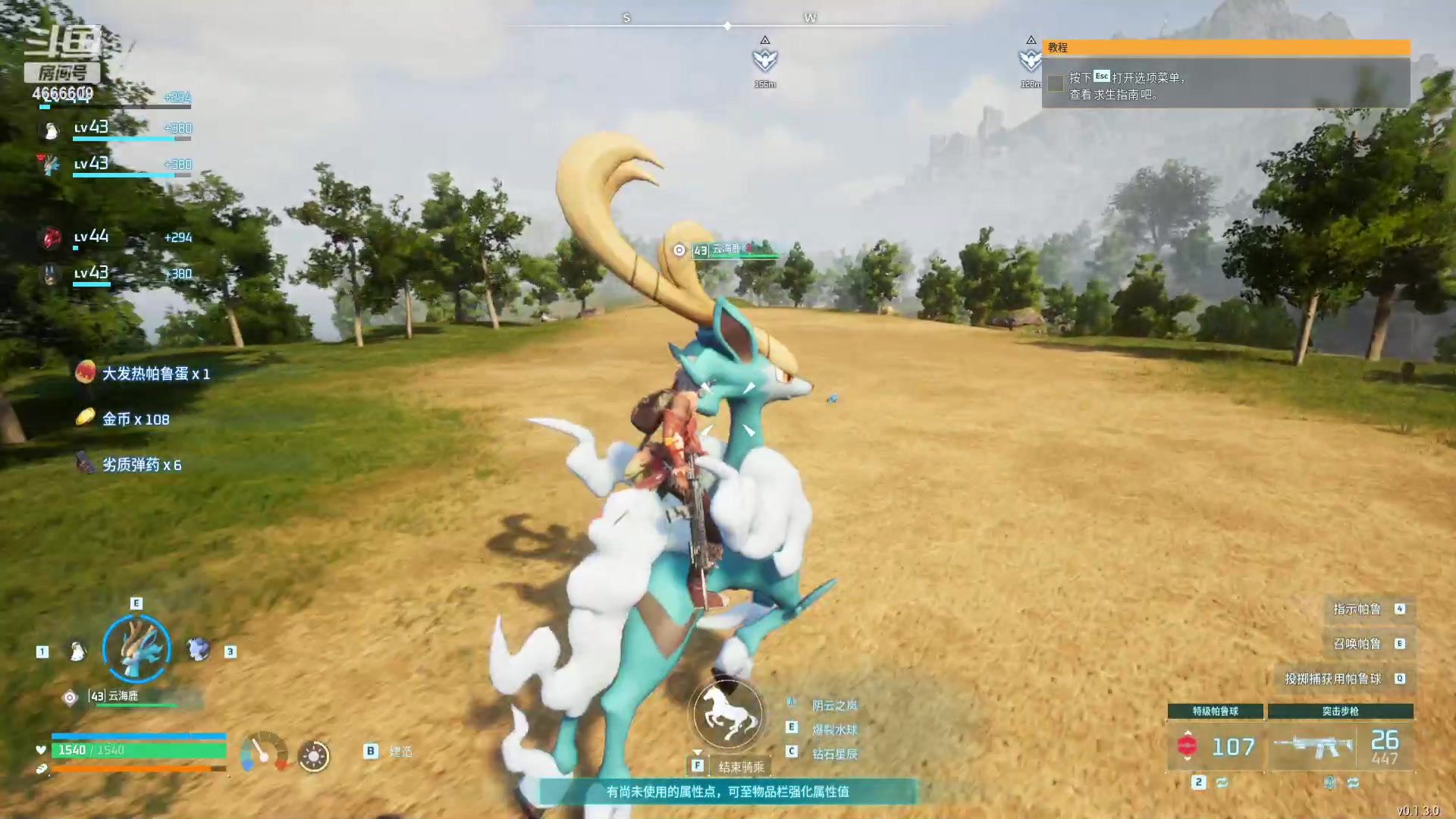 【2024-01-31 15点场】初音未来灰飞：初音：备战TOC9！抓个龙先！