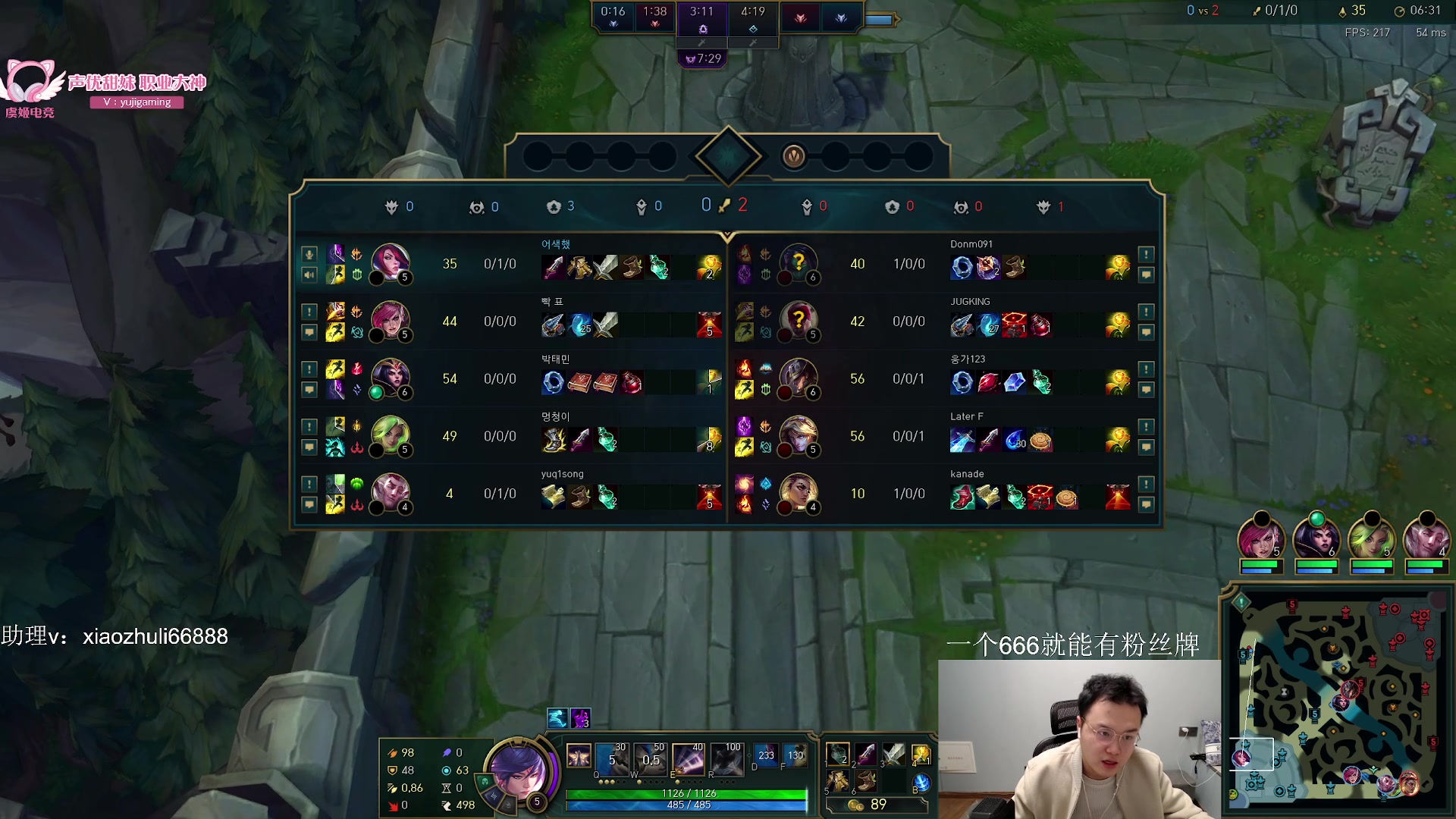 【2024-01-30 21点场】jjking剑姬：世一剑姬，韩服已前十！