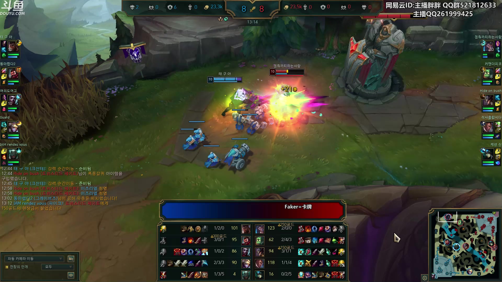 【2024-01-31 00点场】胖胖灬：胖胖OB：EDG强啊，一把都赢不了