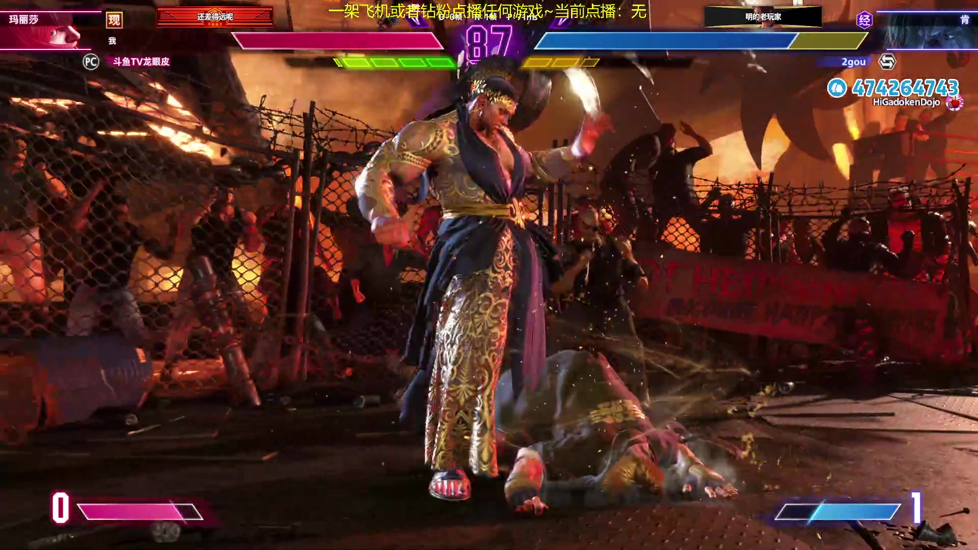 【2024-01-30 03点场】龙眼皮Lyd：大师玛丽莎的变强之路！