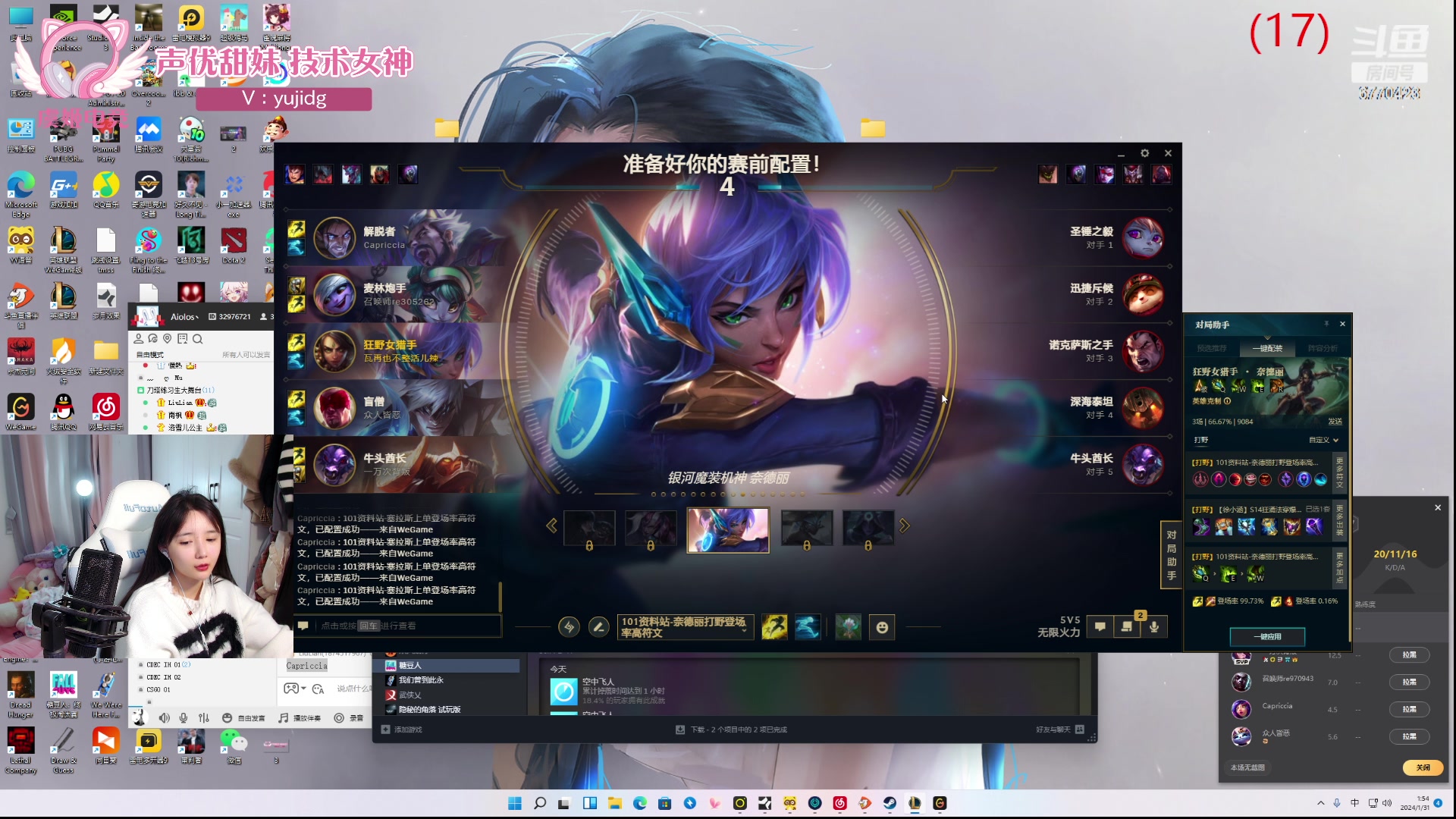 【2024-01-31 01点场】塔莉娅QAQ：社恐文静内向的小女生