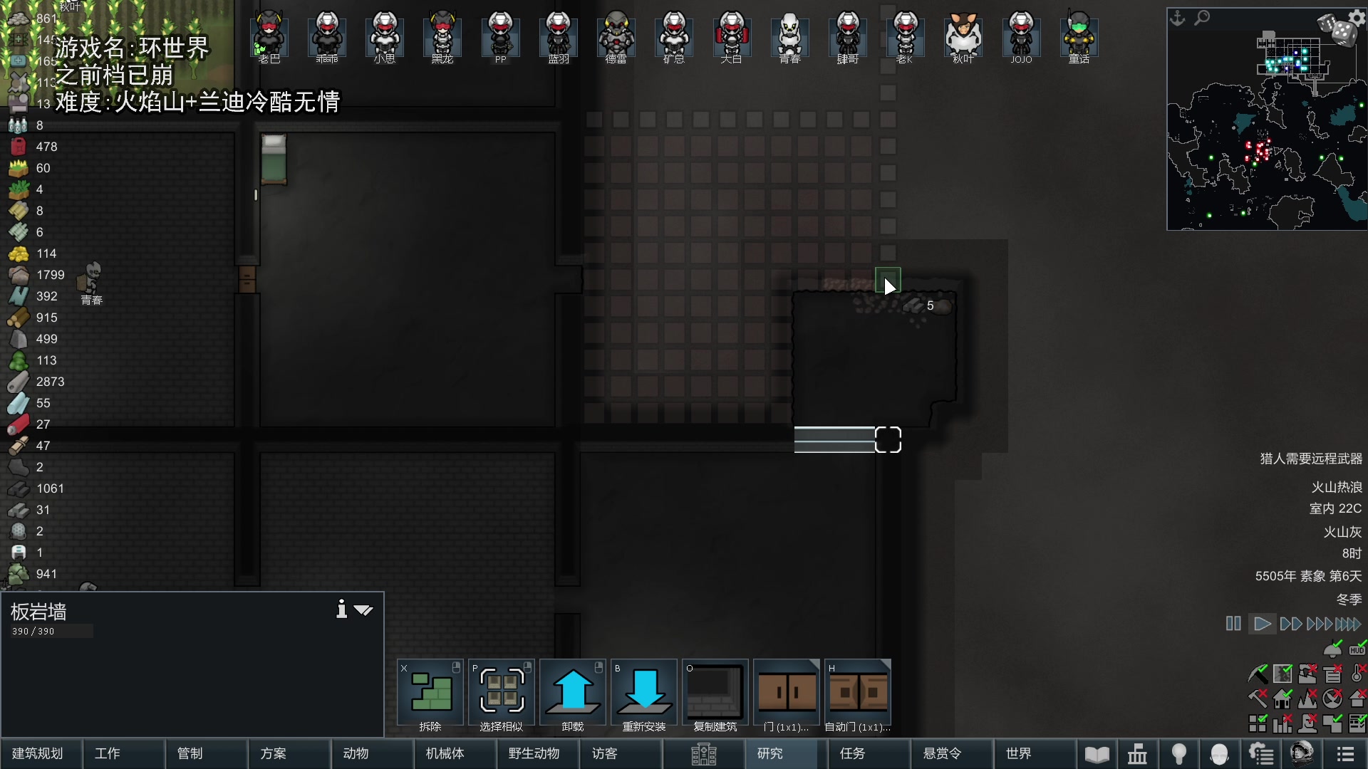 【2024-01-31 18点场】巴格拉斯：热爱生活，走进巴叔