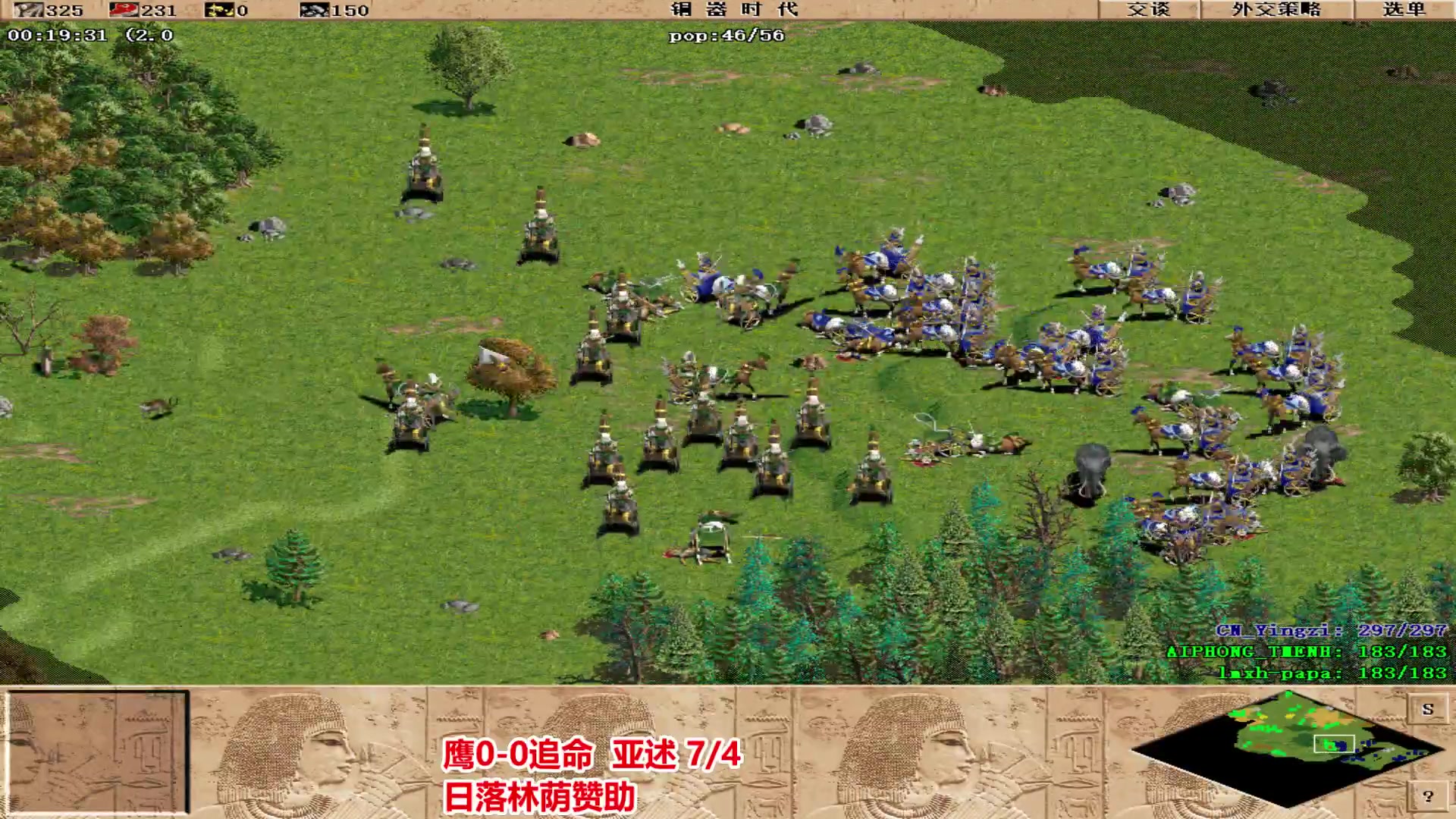 【2024-01-30 23点场】罗马协会：罗马复兴巅峰对决