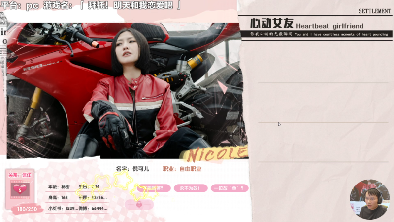 【马里奥制造】超级小桀的精彩时刻 20240131 15点场