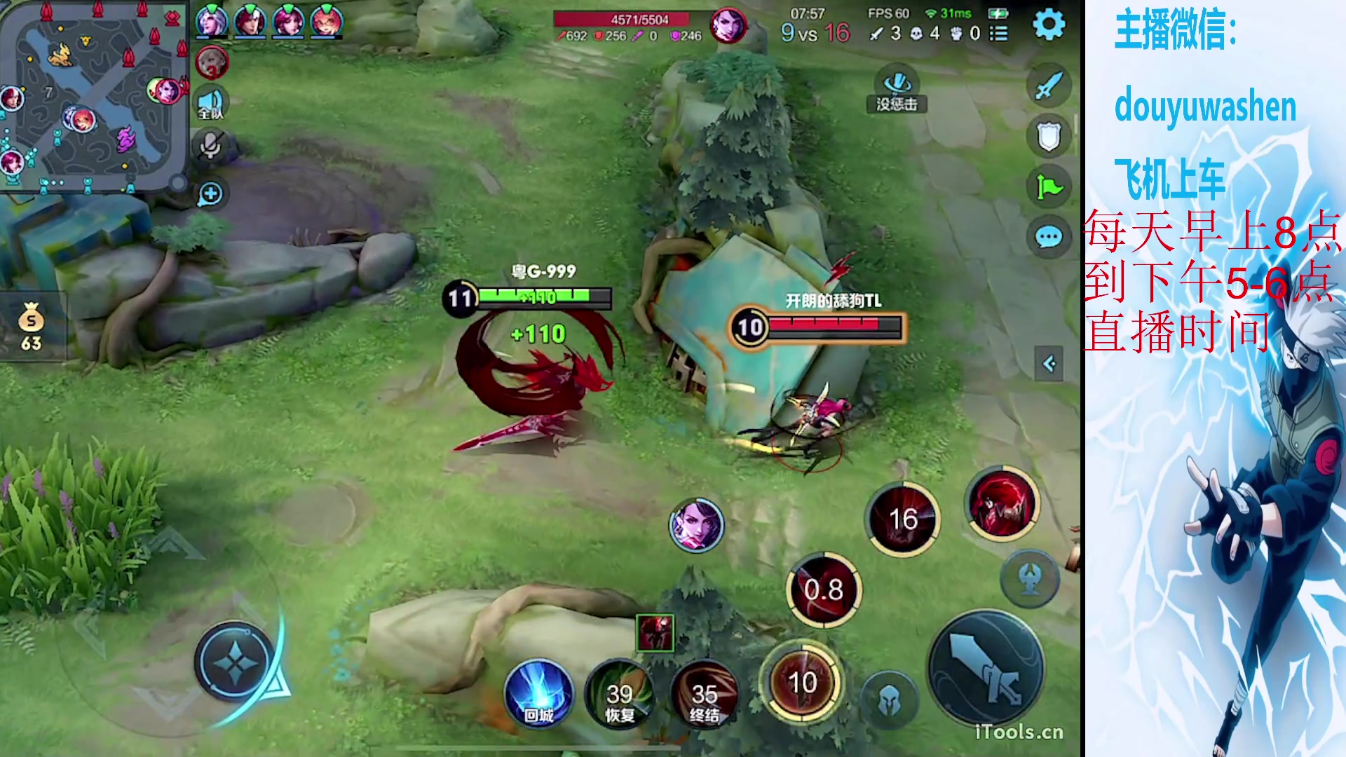 【2024-01-31 20点场】小小青蛙笑i：兄弟们看图片右边文字！