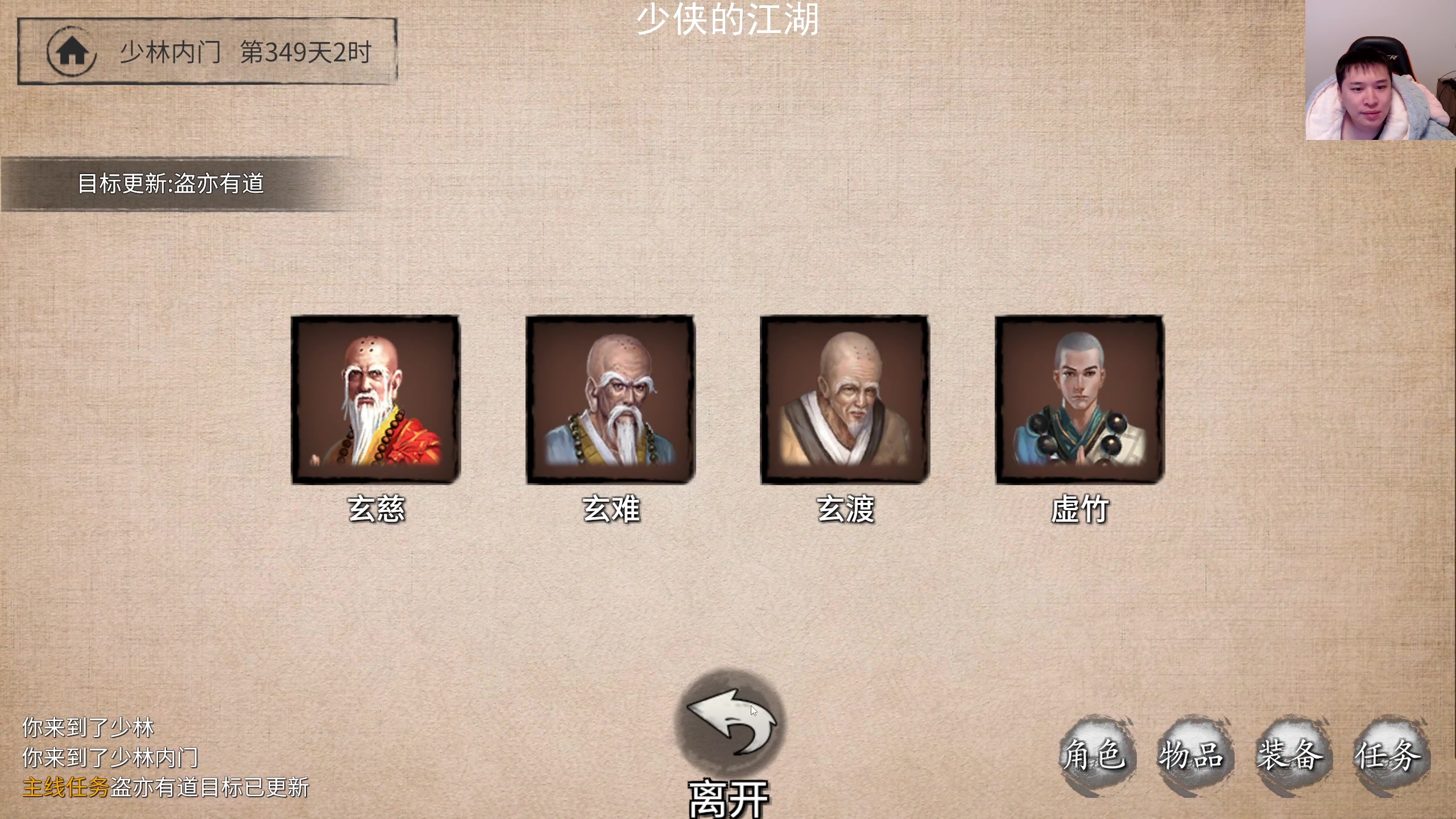 【2024-01-31 21点场】老皮历险记：震惊!者游戏居然这么好玩!