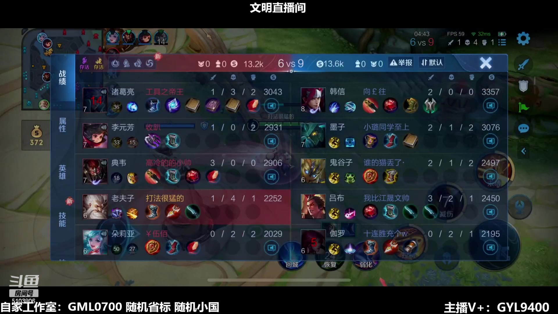 【2024-01-31 08点场】Fly高一刀：刀：不想输任何一把