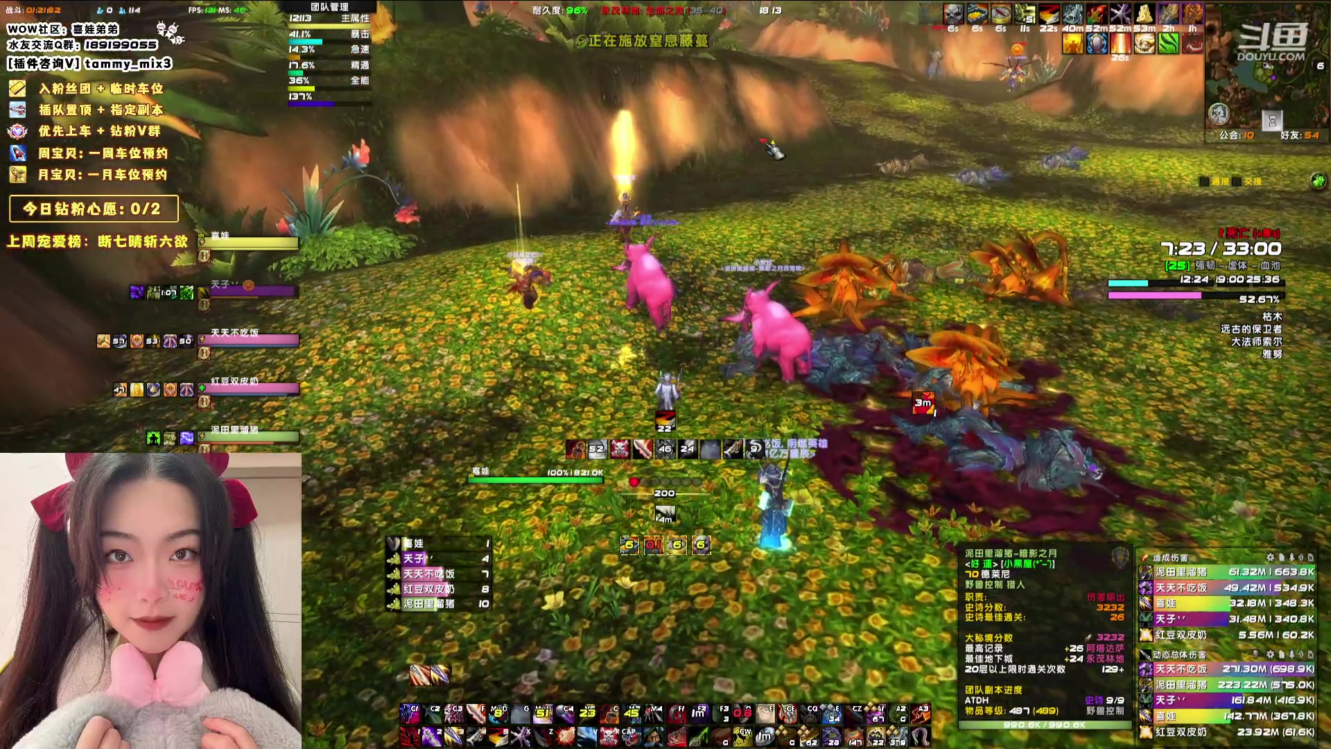 【2024-01-30 17点场】天真的喜娃：【喜ok】集合石历险记