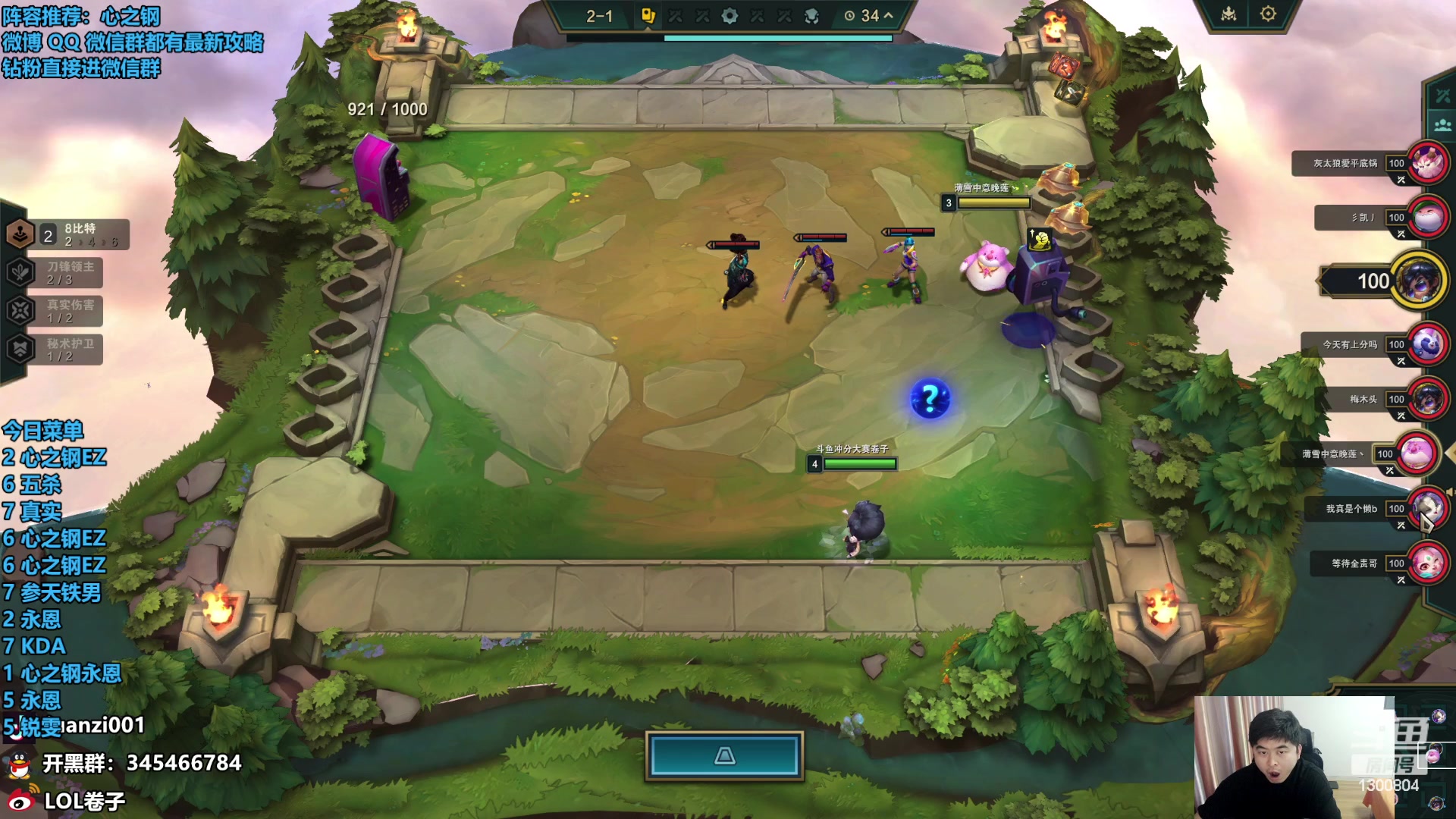 【2024-01-31 15点场】卷子丶：终极下饭王！！！