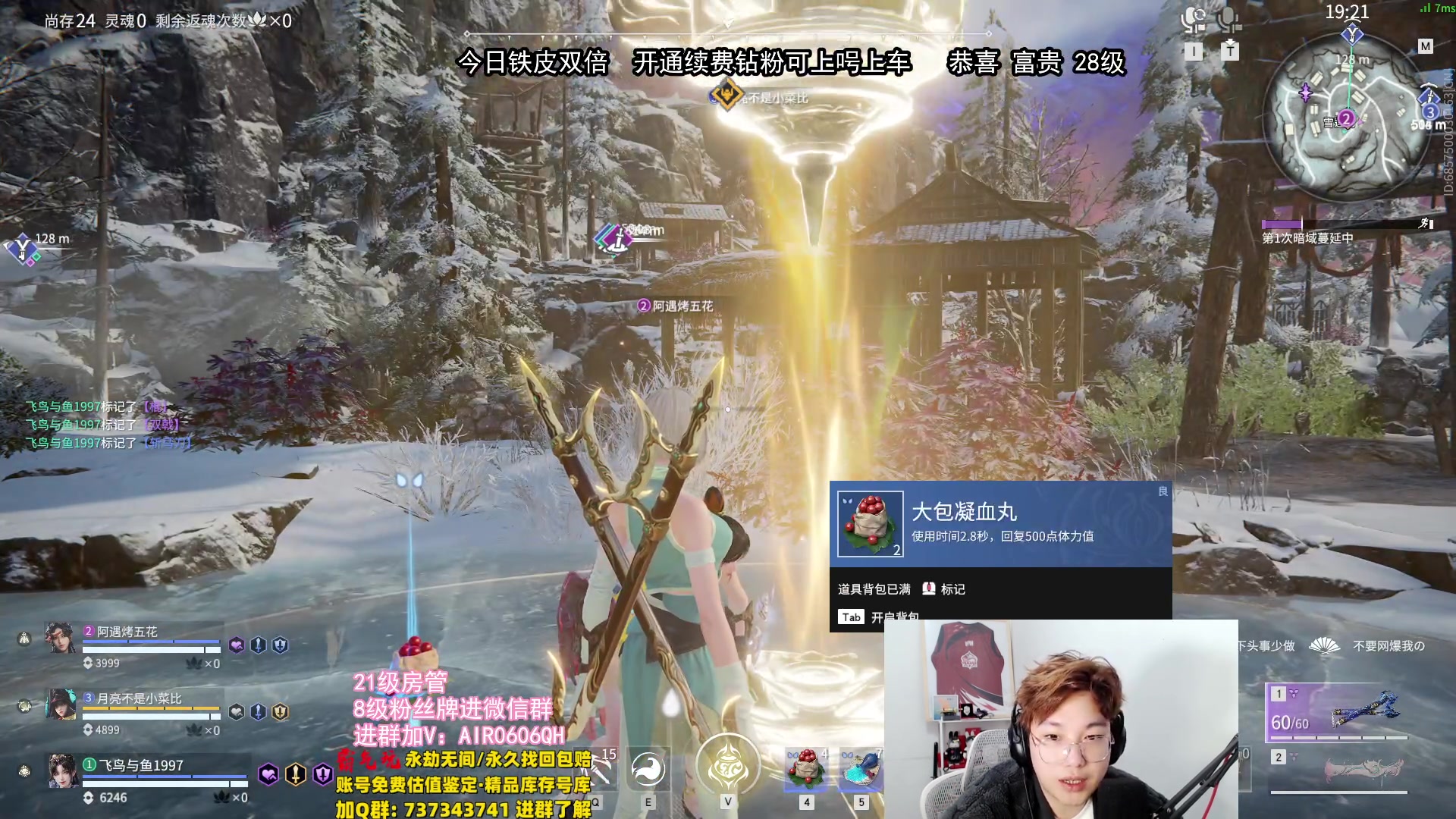 【2024-01-31 03点场】在下黄复来：【黄复来】钻粉上车上大分啦！