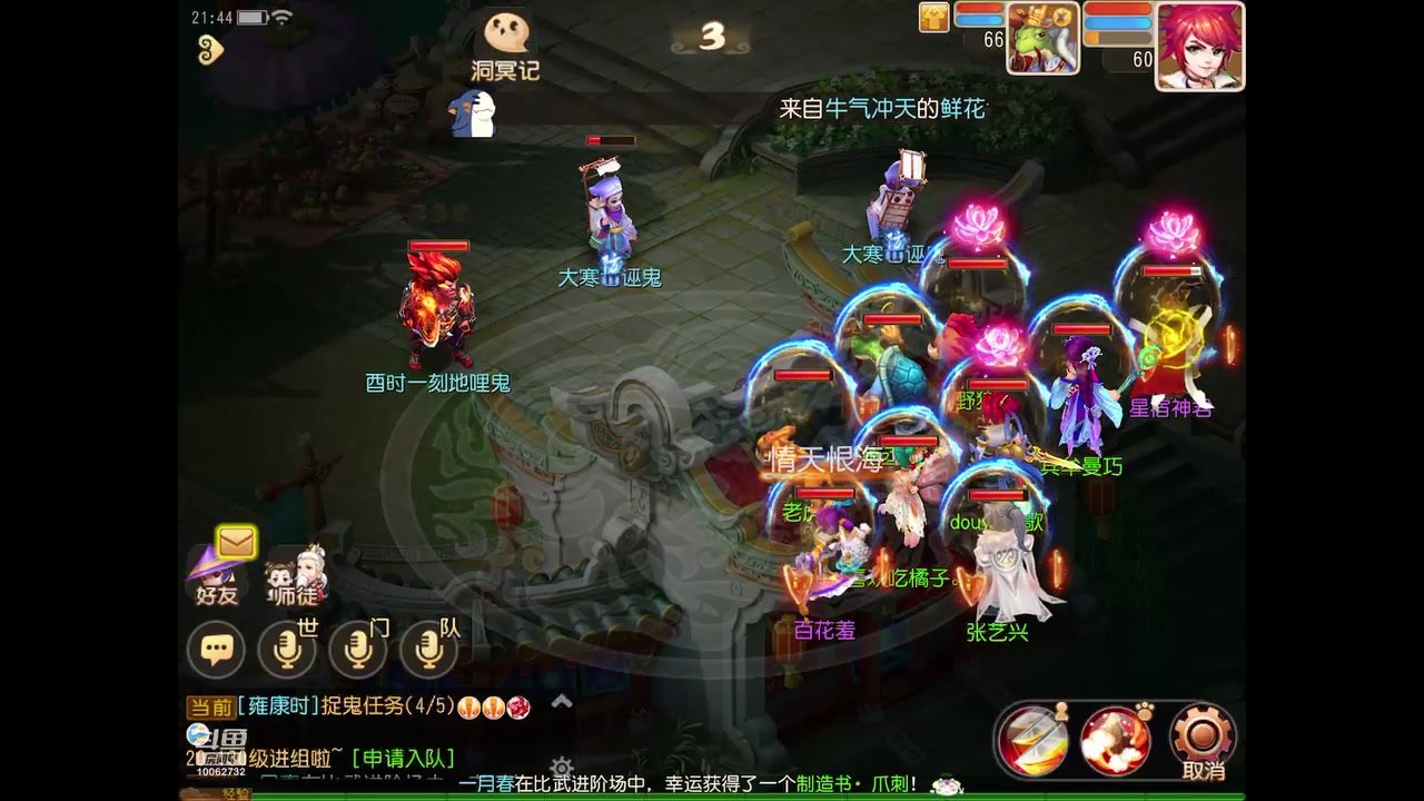 【2024-01-28 21点场】旧歌在此：最强战士在线