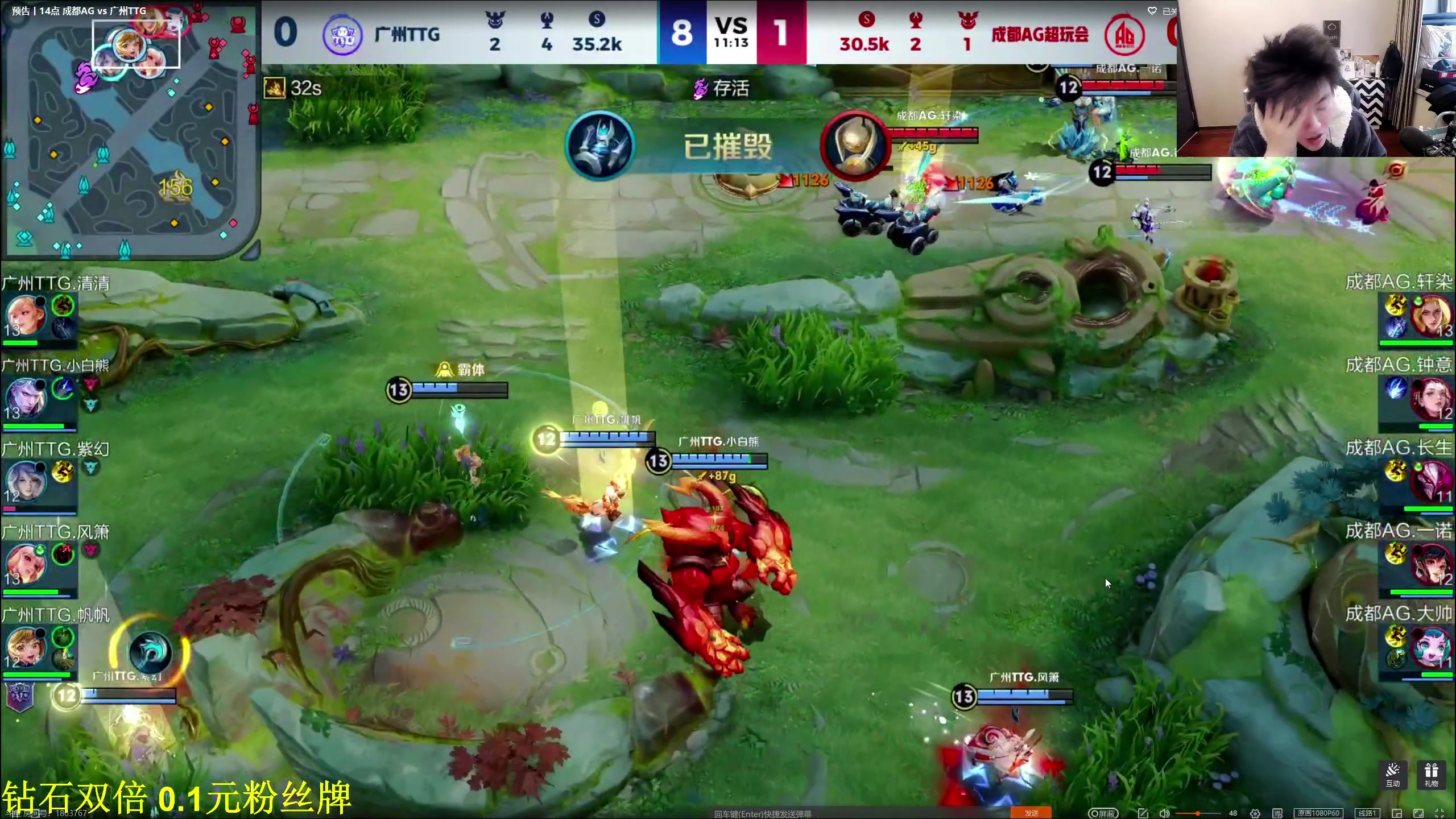 【2024-01-31 13点场】DL丶拖米：AG VS TTG!~
