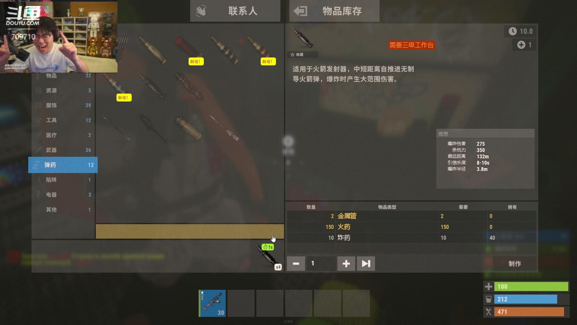 【2024-01-31 04点场】imxiaoxin：【✘-✘】黑白双煞 黄金卡