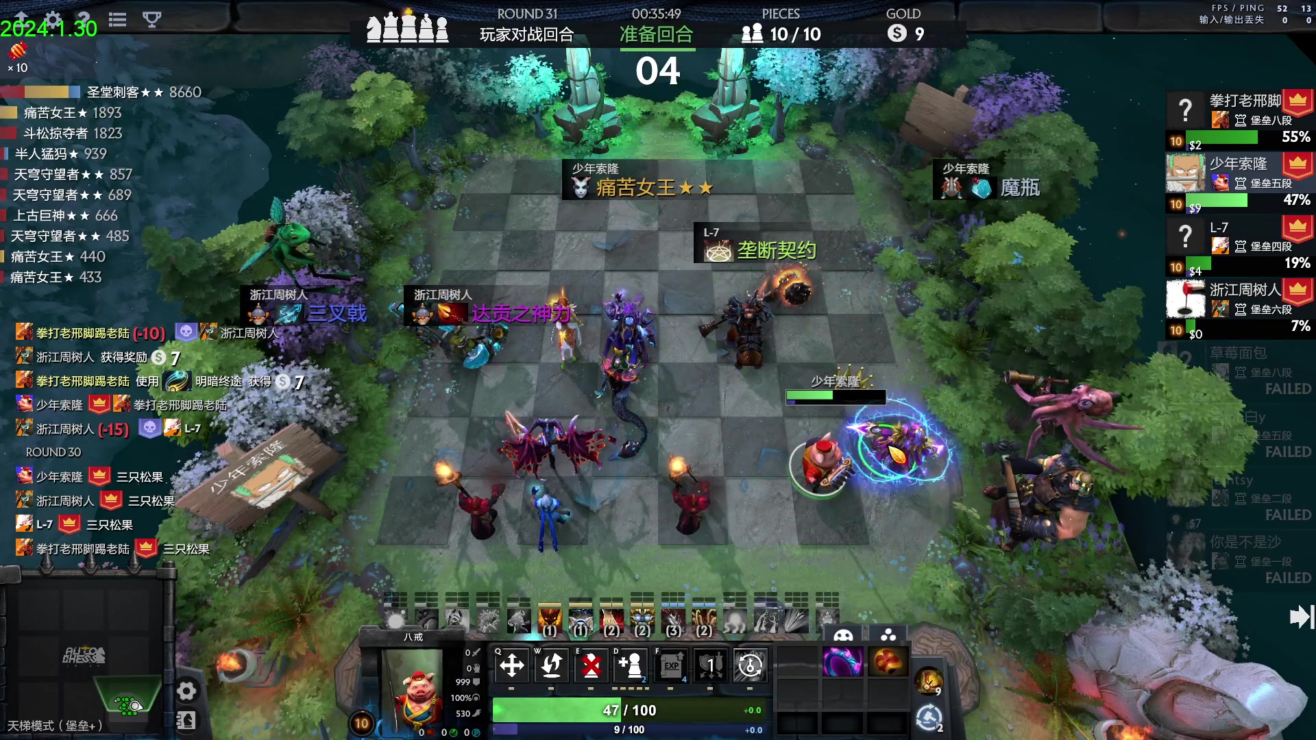 【2024-01-30 15点场】1874ooo：等到花都谢了