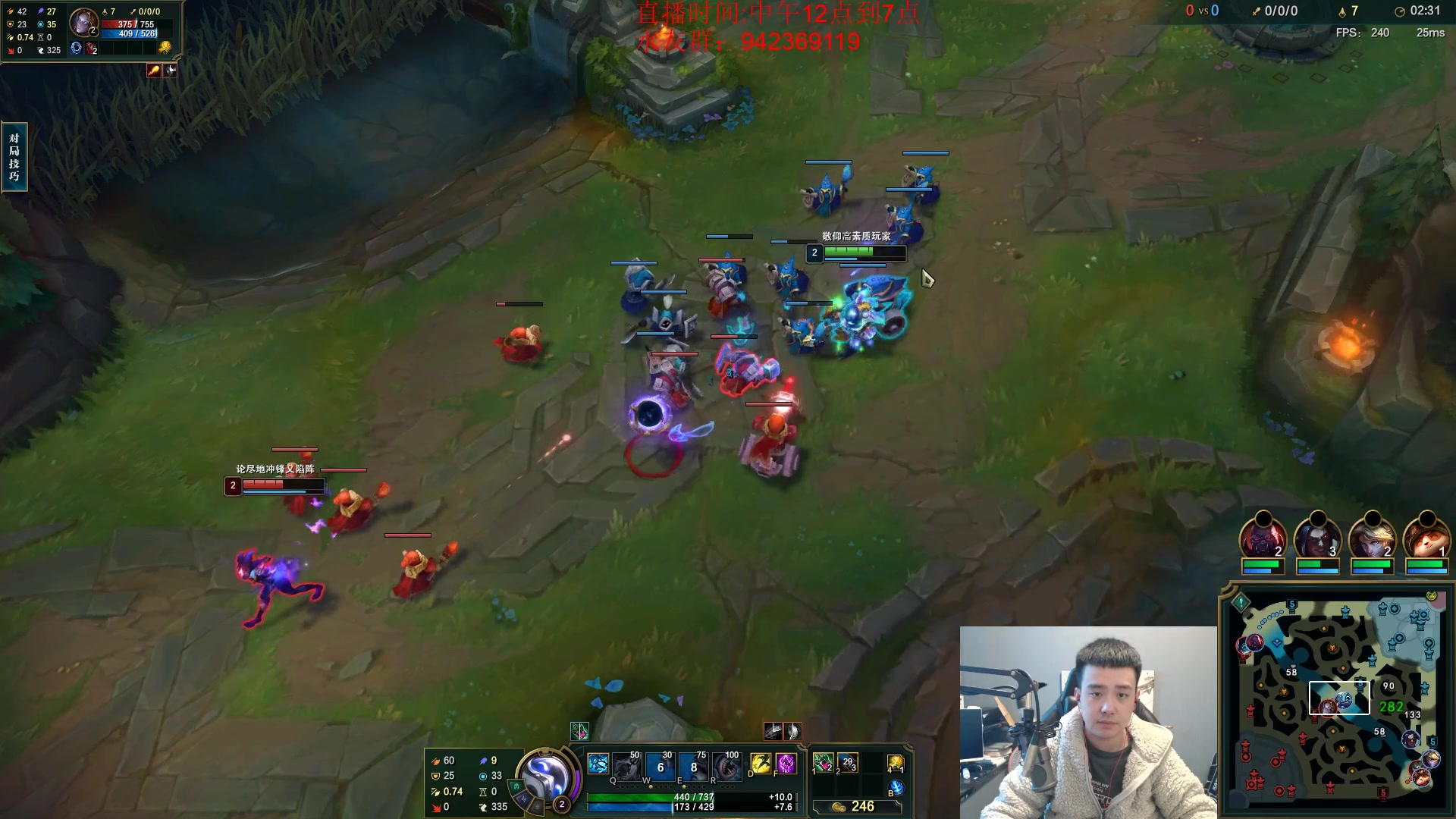 【2024-01-31 11点场】LOL丶摇摆：小鱼人新出装全分段乱杀!