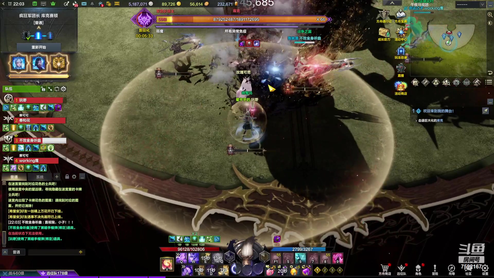 【2024-01-30 21点场】螃蟹Sam：【螃蟹】8个1575的日常