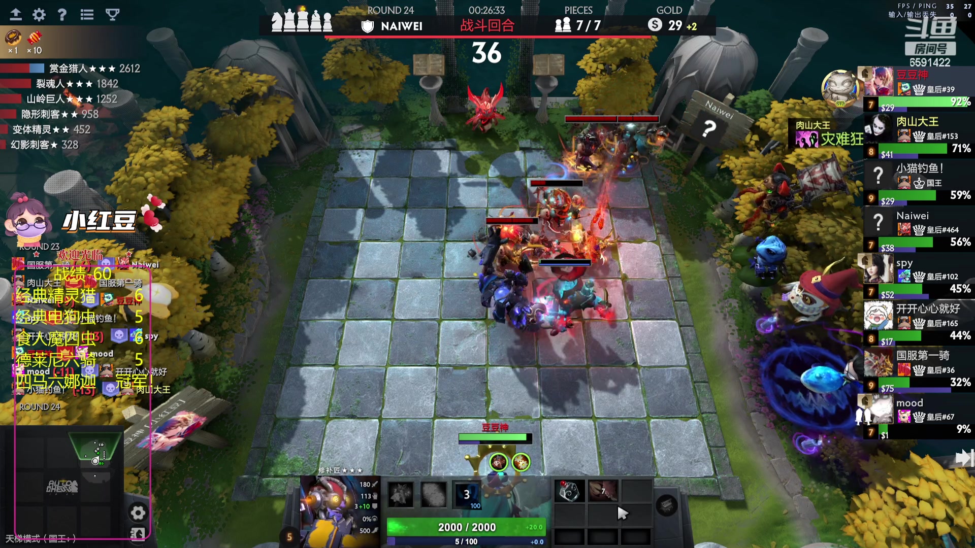 【2024-01-30 22点场】小红豆阿：今天十二点就来了！