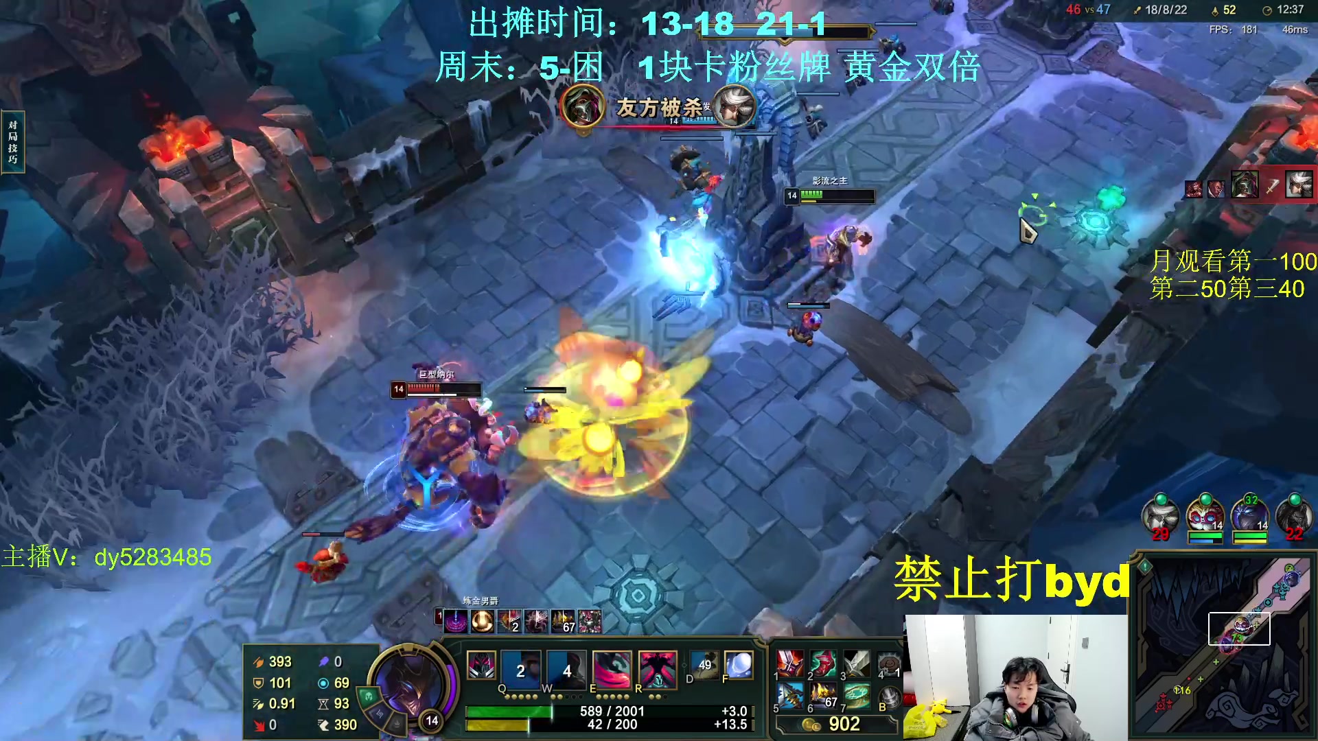 【2024-01-26 21点场】byd小阿超：大乱斗byd！电一的神~连胜看这里！！