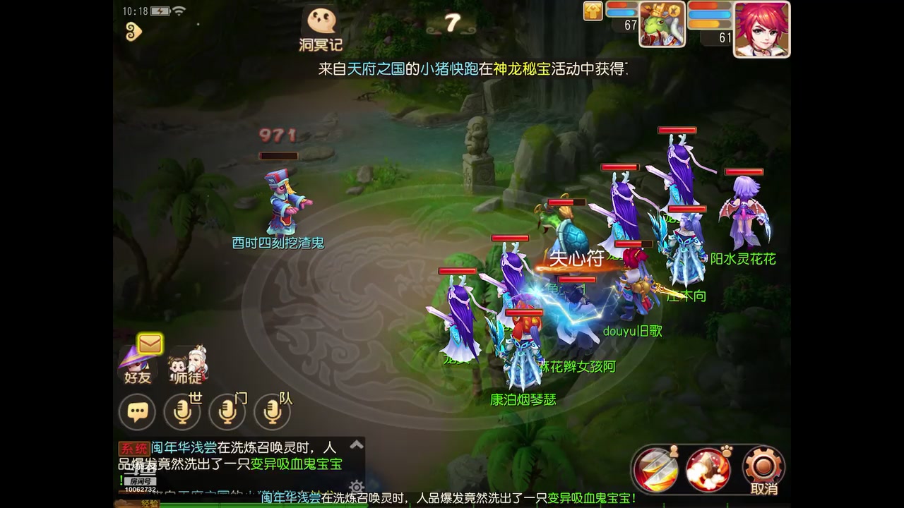【2024-01-30 09点场】旧歌在此：最强战士在线