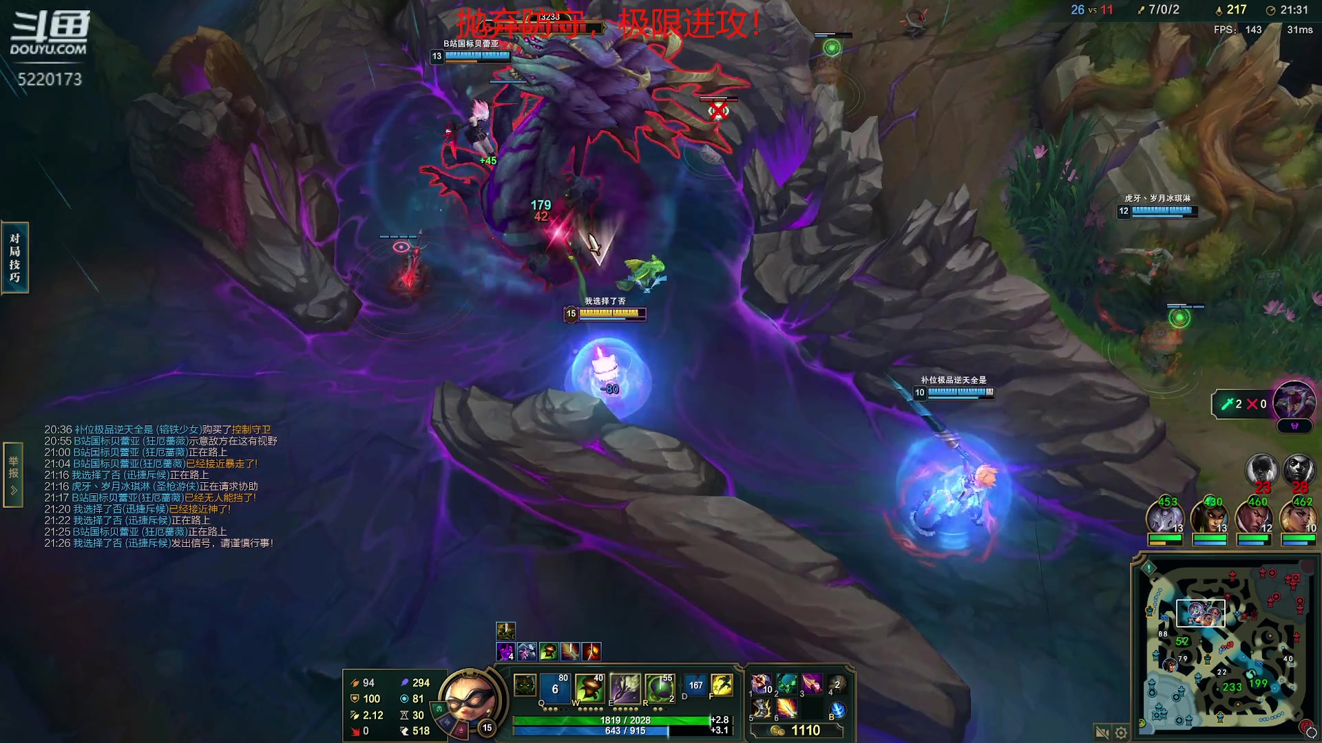 【2024-01-31 15点场】恶霸提莫：新版本我无敌了！！！