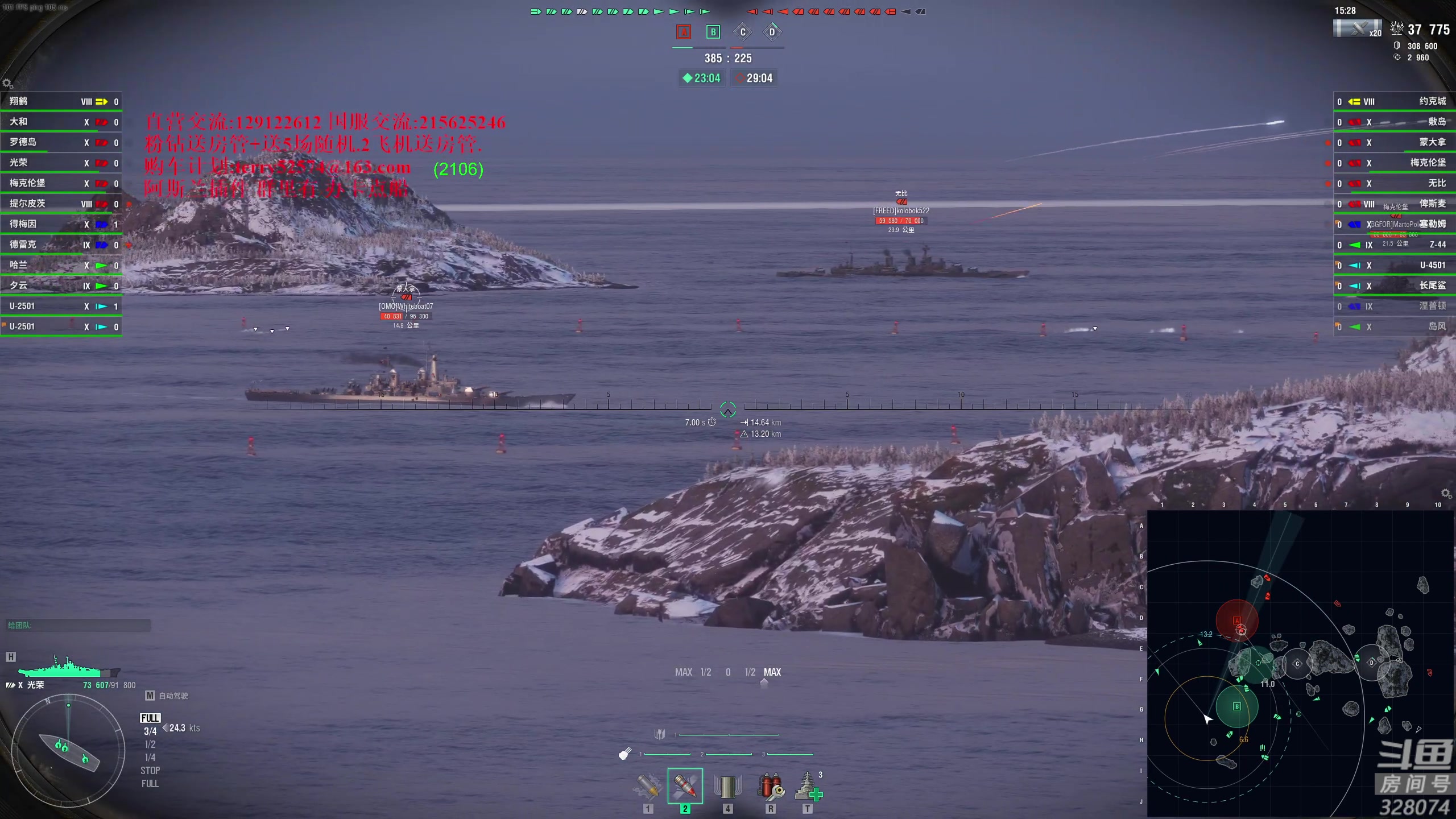 【2024-01-30 17点场】天涯凝望：日常 战舰世界