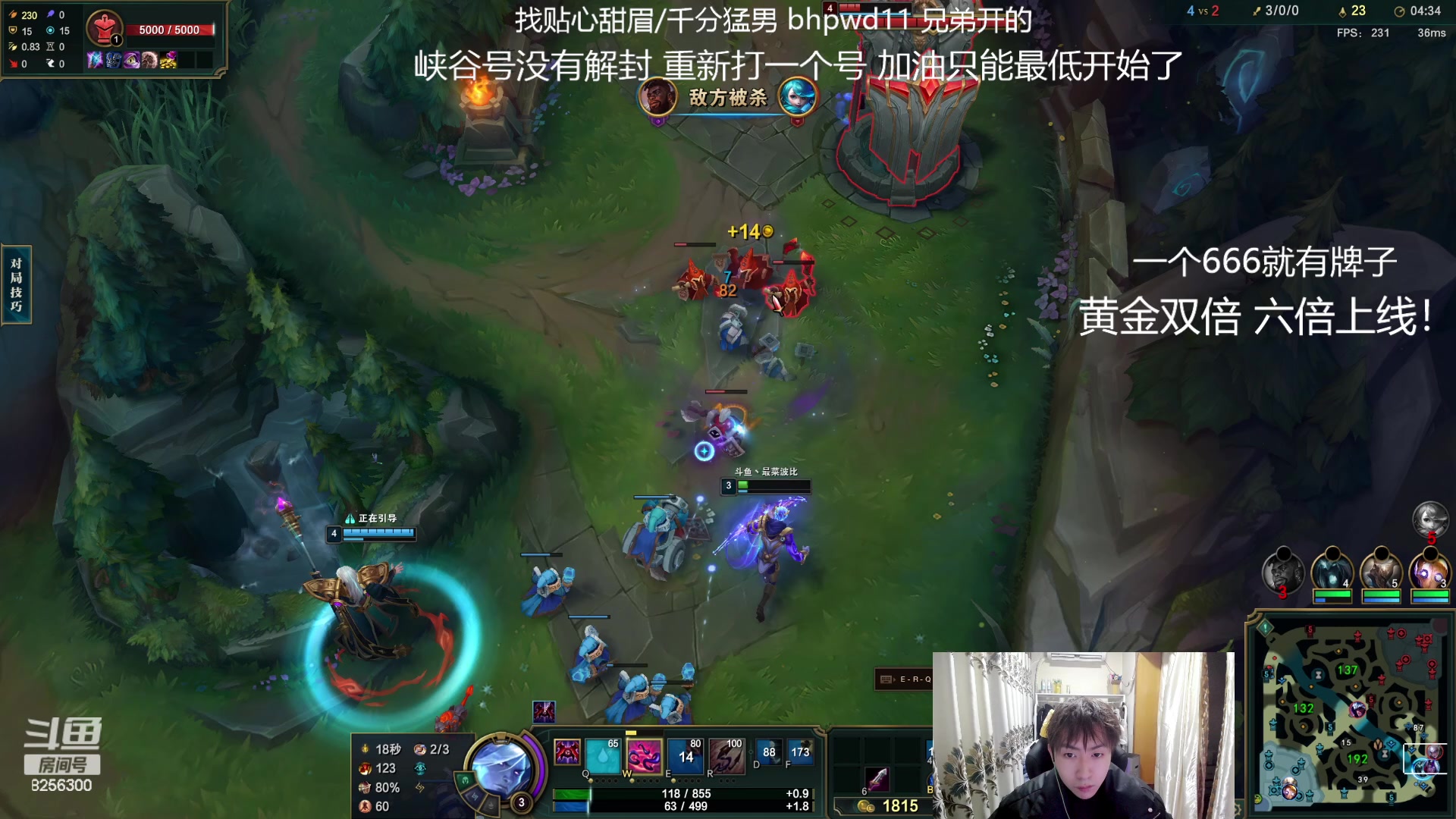 【2024-1-31 7点场】子敬ad:峡谷之巅 冲！ 最低开始！