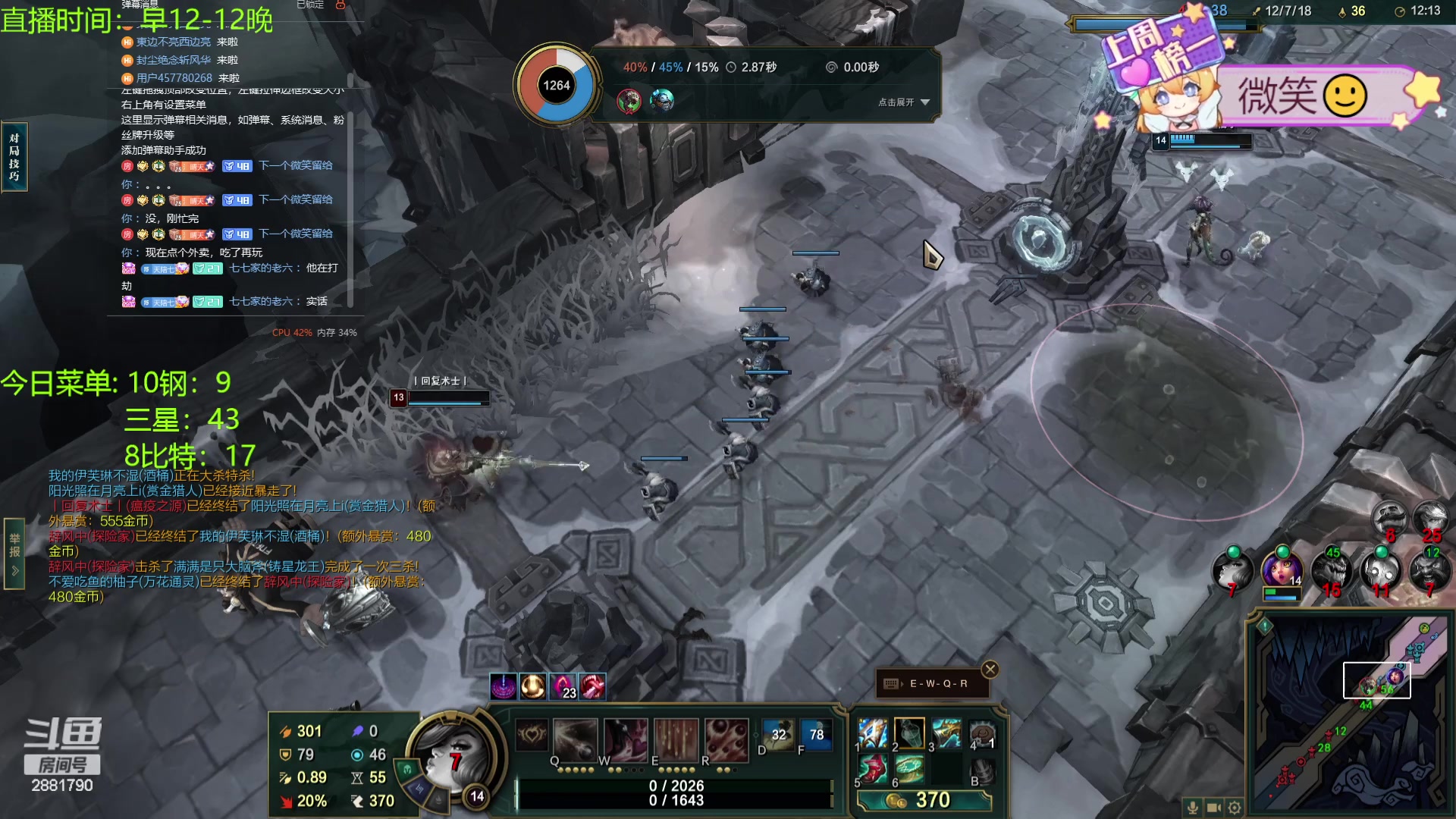 【2024-01-31 20点场】天下大同丨晴天：晴天：还有没回家过年的么