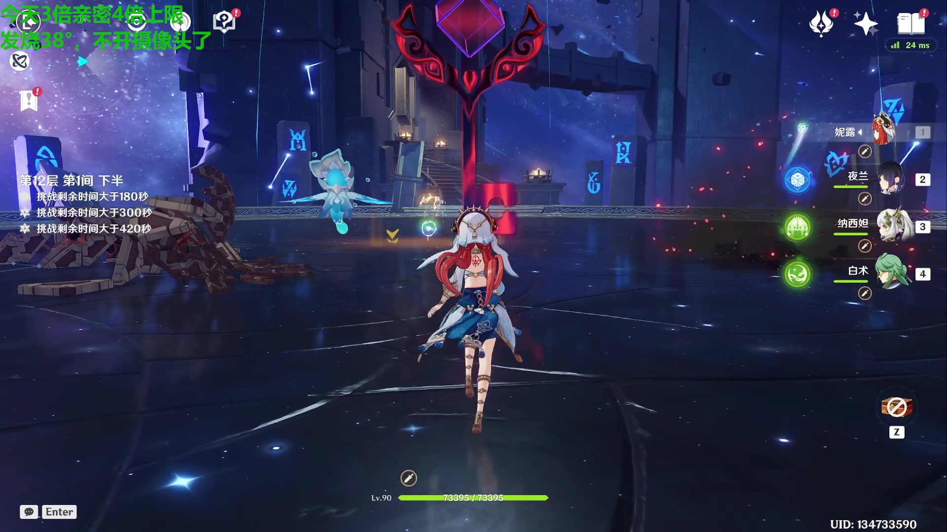 【2024-01-31 16点场】原神龙四爷：全面测评闲云和嘉明！