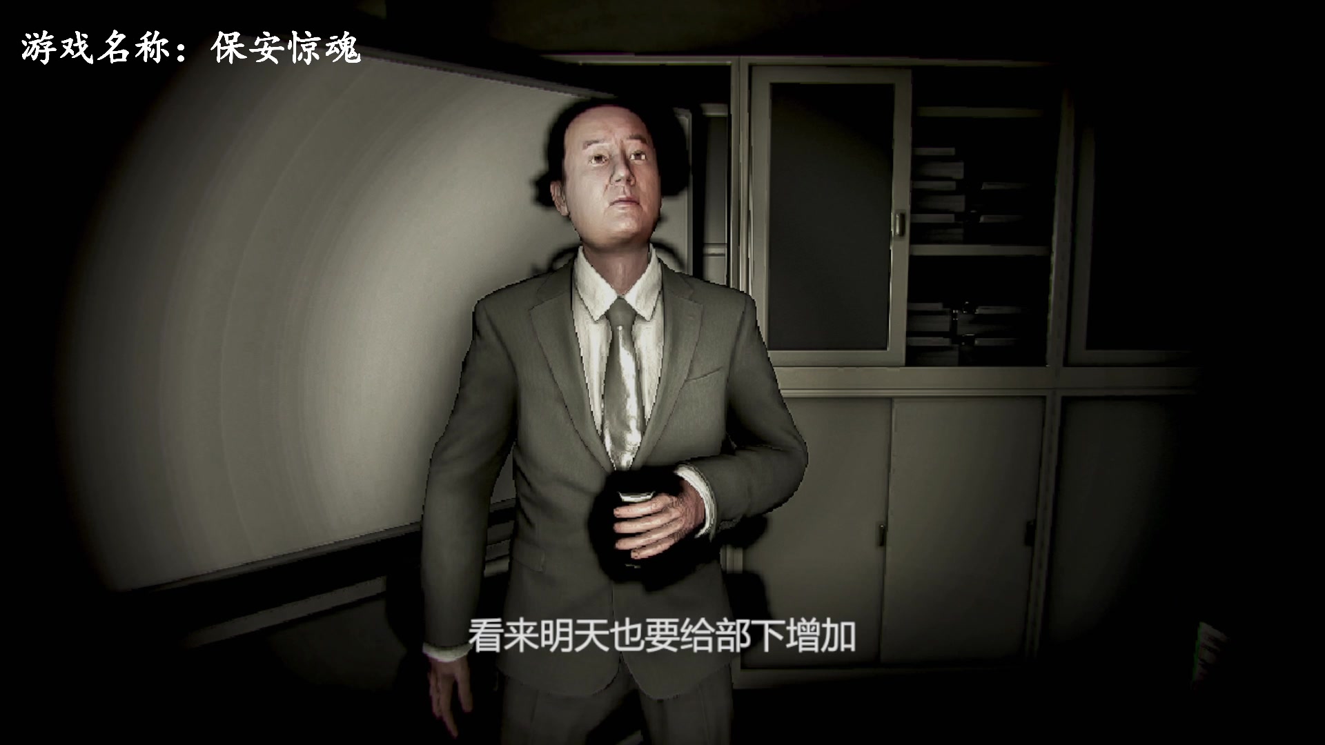 【2024-01-31 11点场】琼斯小卫：超恐怖新游来了-胆小勿看