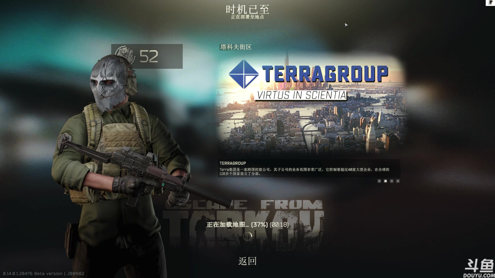 【2024-01-31 11点场】TAT大白：逃离塔科夫真好玩。