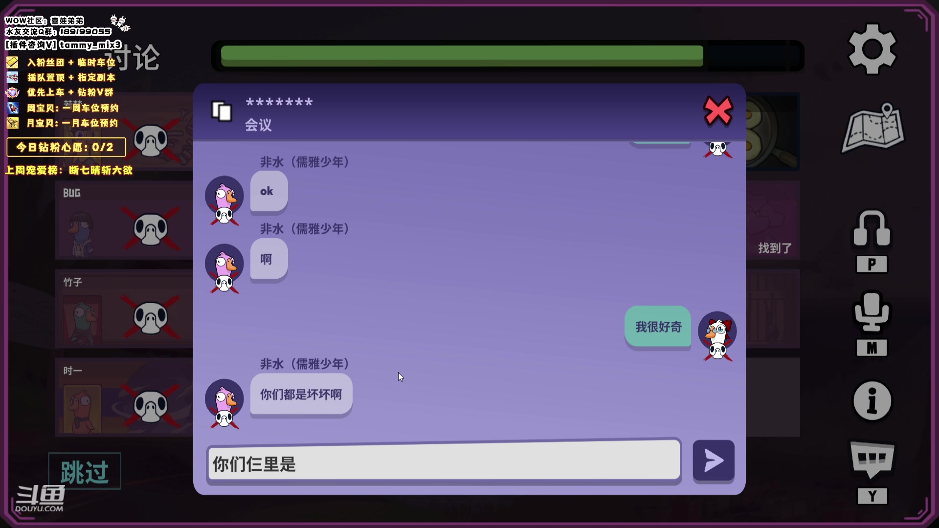 【2024-01-31 03点场】天真的喜娃：【喜ok】集合石历险记