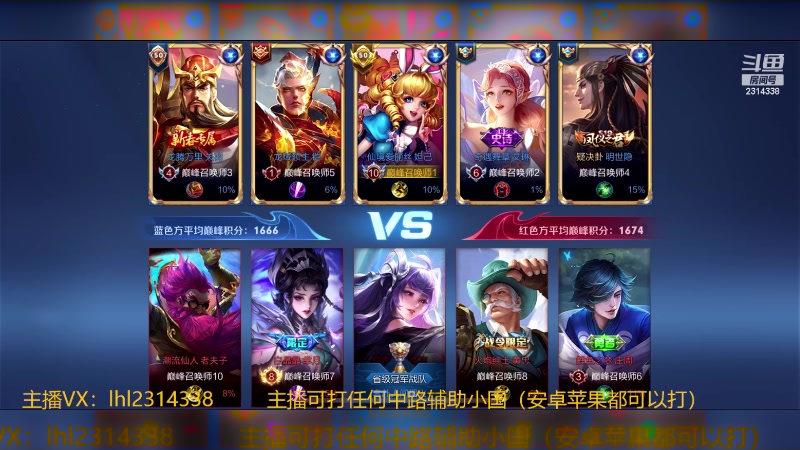 【2024-01-31 14点场】国服老狐狸：国服妲己：进来学技术了