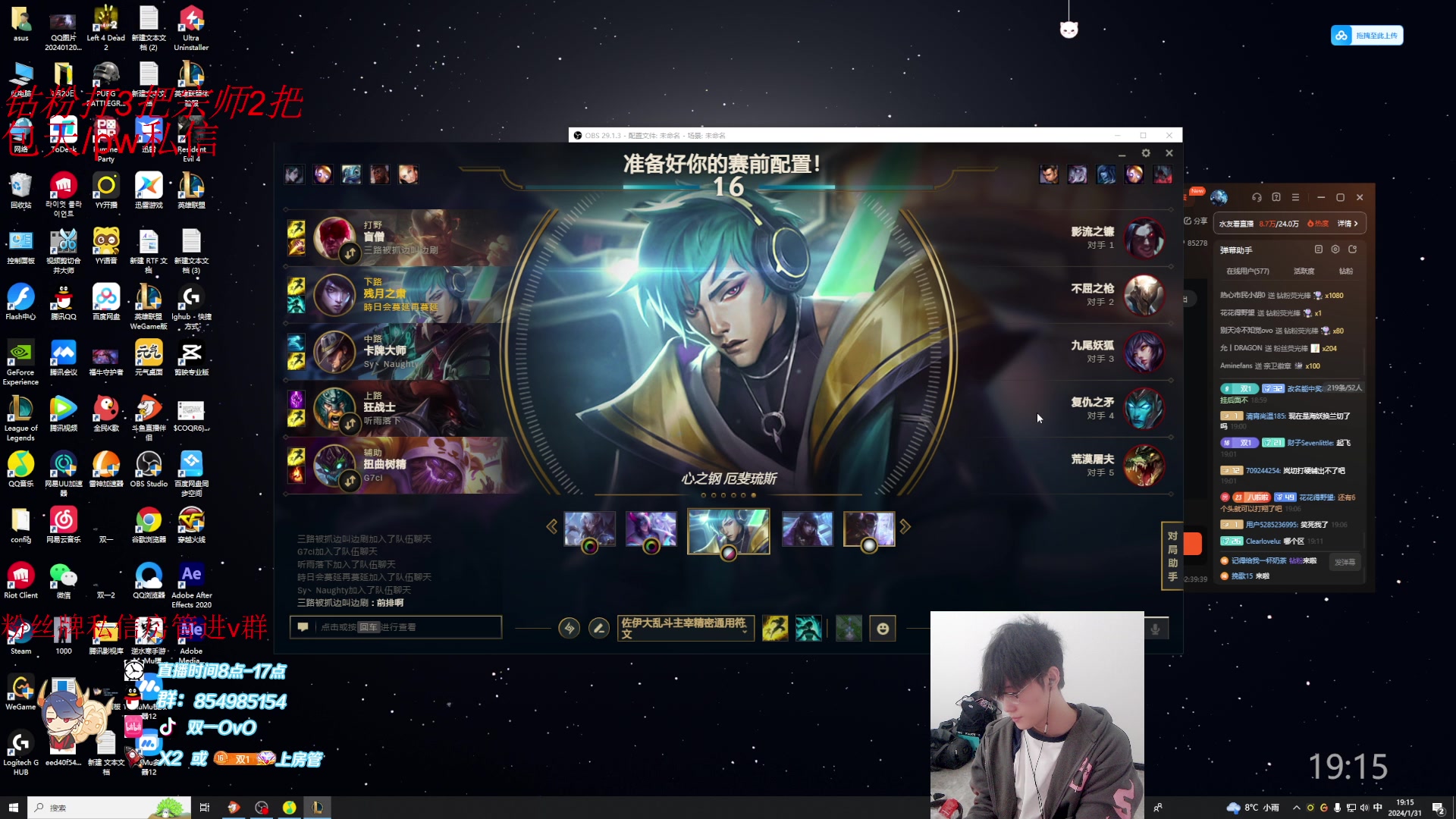 【2024-01-31 18点场】双一ovo：亞非利歐單排上王者