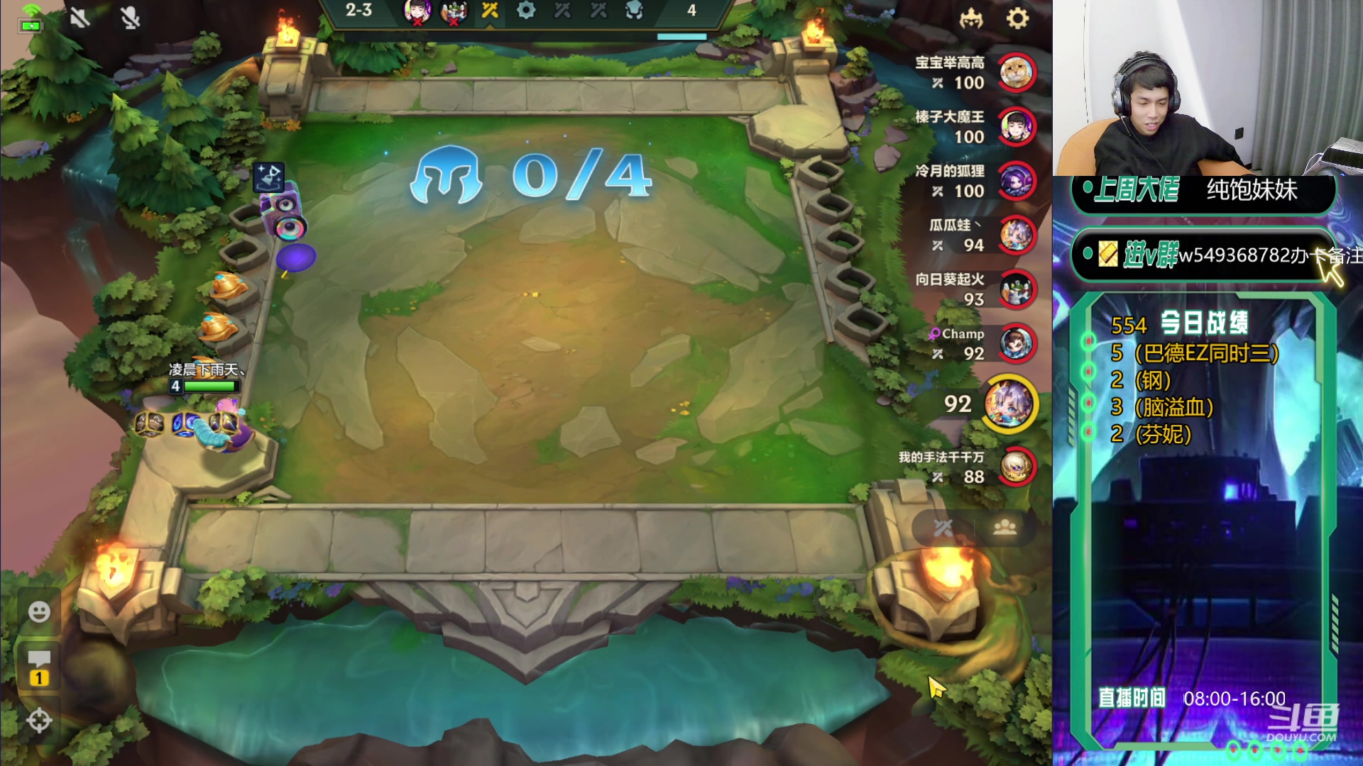 【2024-01-31 10点场】Double可乐：找乐子欢乐上分教学！