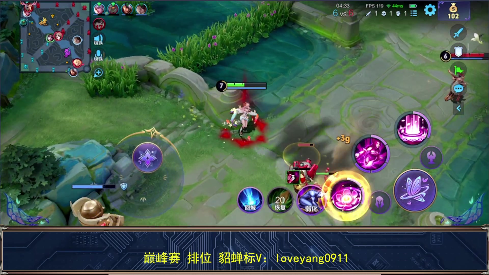 【2024-01-24 18点场】阳阳Yc：2w分貂蝉 最细貂蝉教学