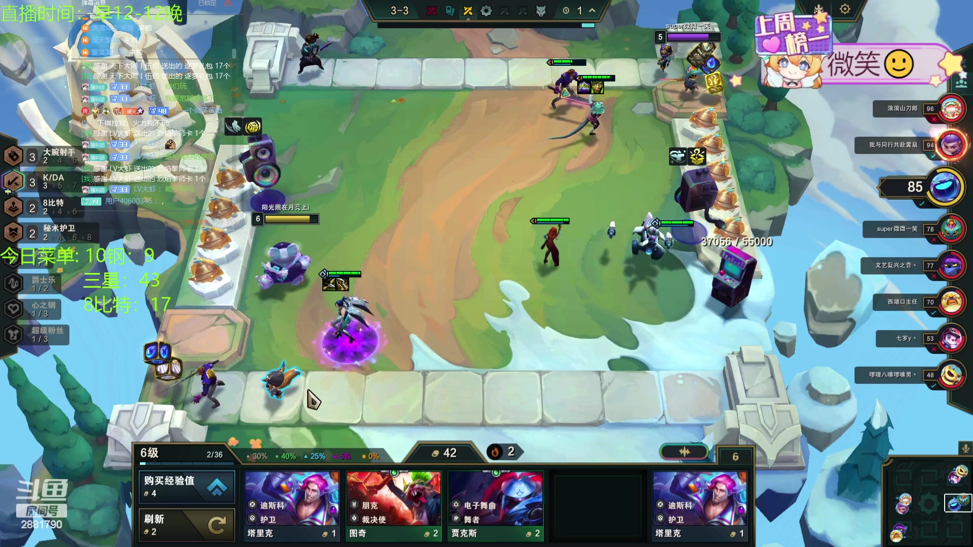 【2024-01-31 00点场】天下大同丨晴天：晴天：还有没回家过年的么