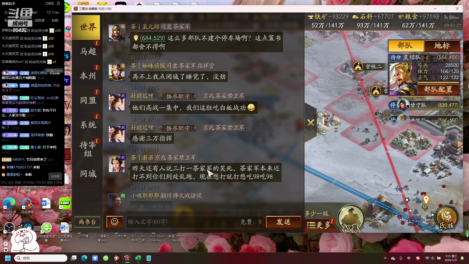 【2024-01-31 09点场】午夜抹抹茶：茶茶-一个司隶大战的人