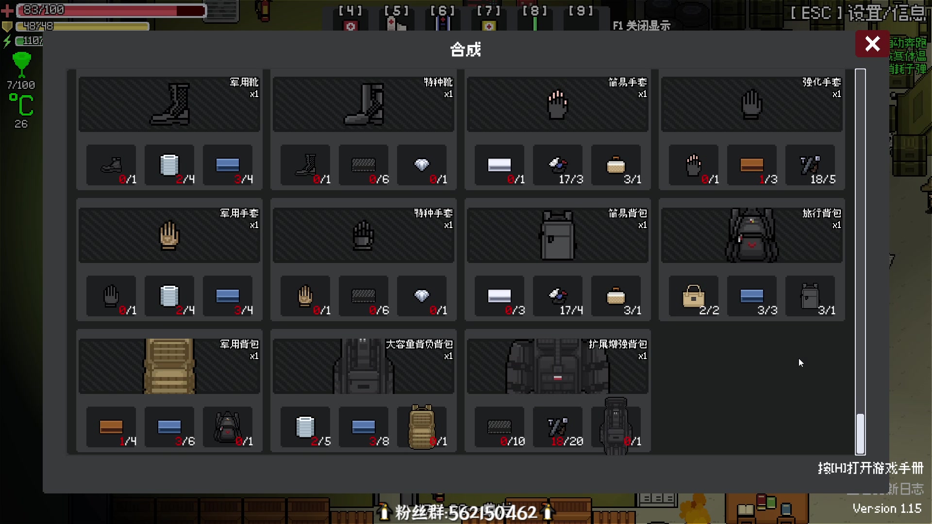 【2024-01-30 23点场】徐不鸽：✌进来享福✌