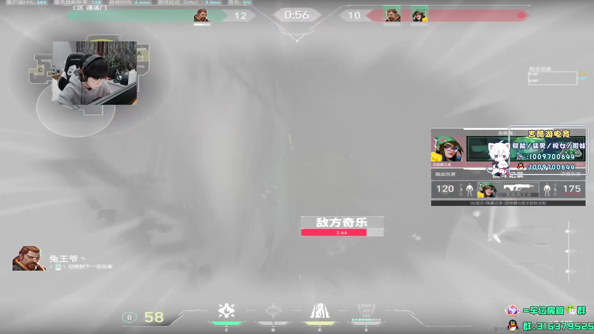 【2024-01-31 13点场】瓦罗兰特啊杰：【啊杰】钻粉接定级和上分！！！