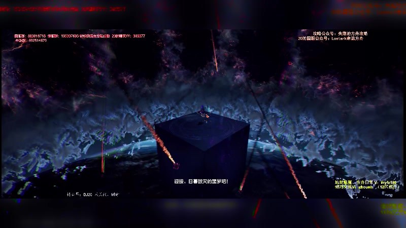 【2024-01-31 11点场】主播20投：【命运方舟】正式开始！好玩的版本！