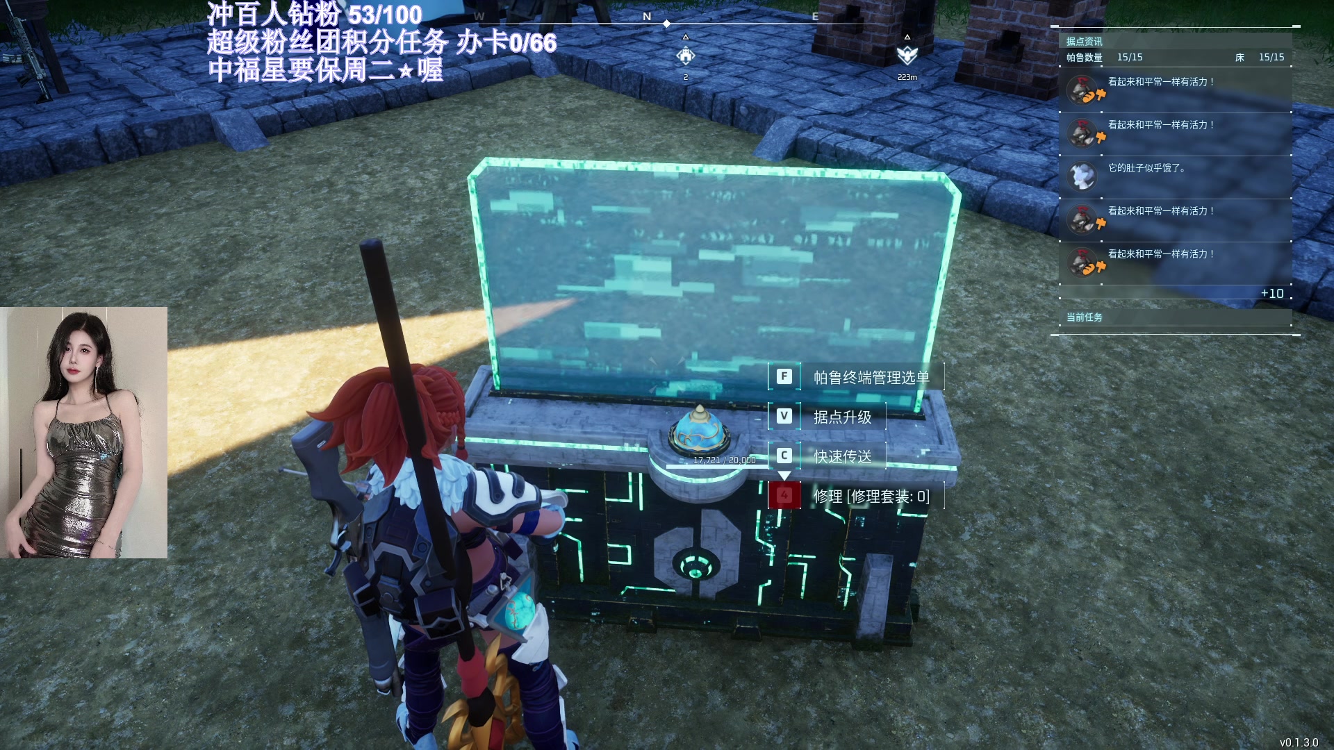 【2024-01-30 23点场】大姨是憨批沫萱QvQ：【大姨】升级帕鲁4⭐宝宝