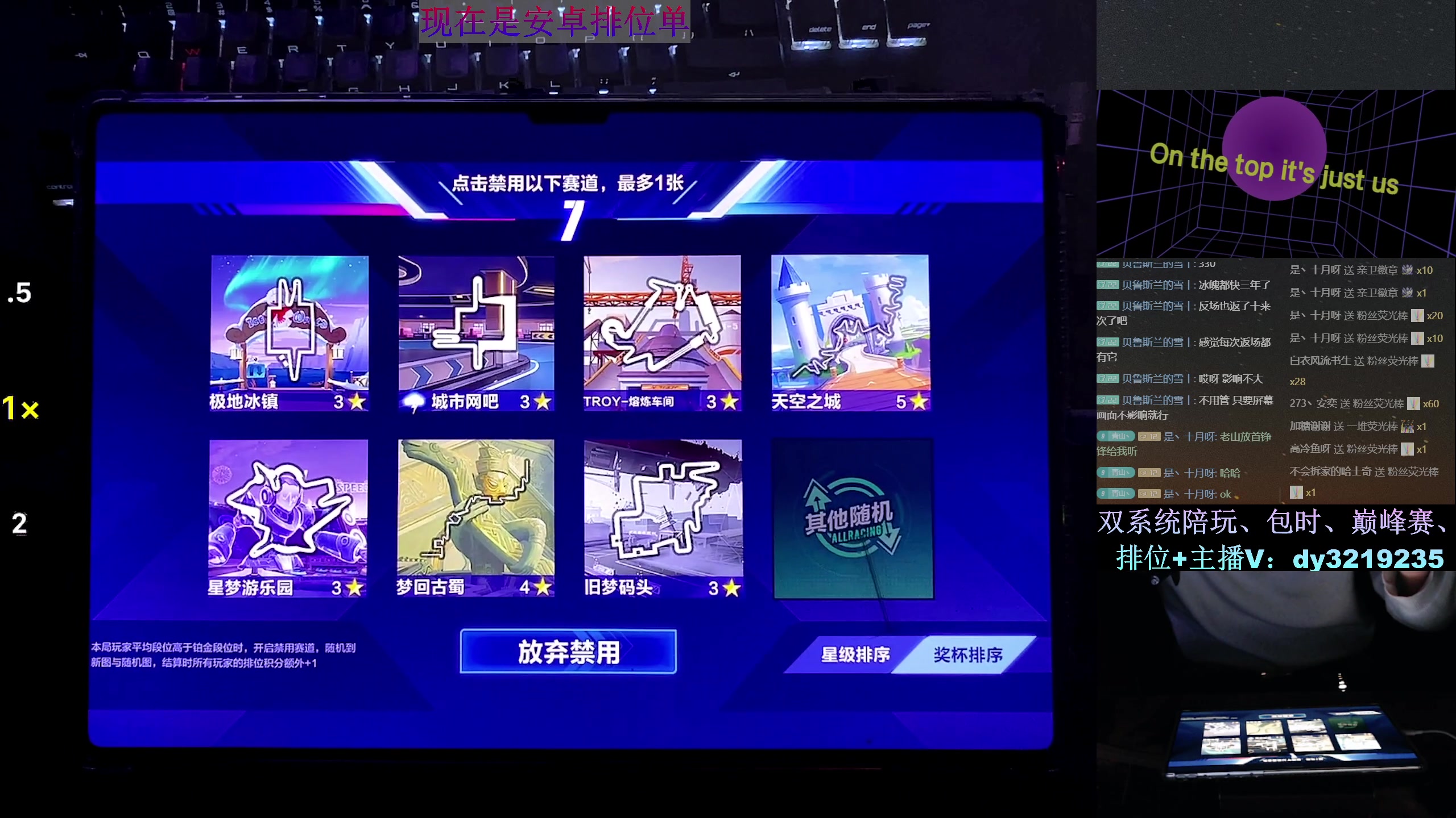 【2024-01-31 22点场】青青青青青青山：晚上好国榜排位顶尖对决