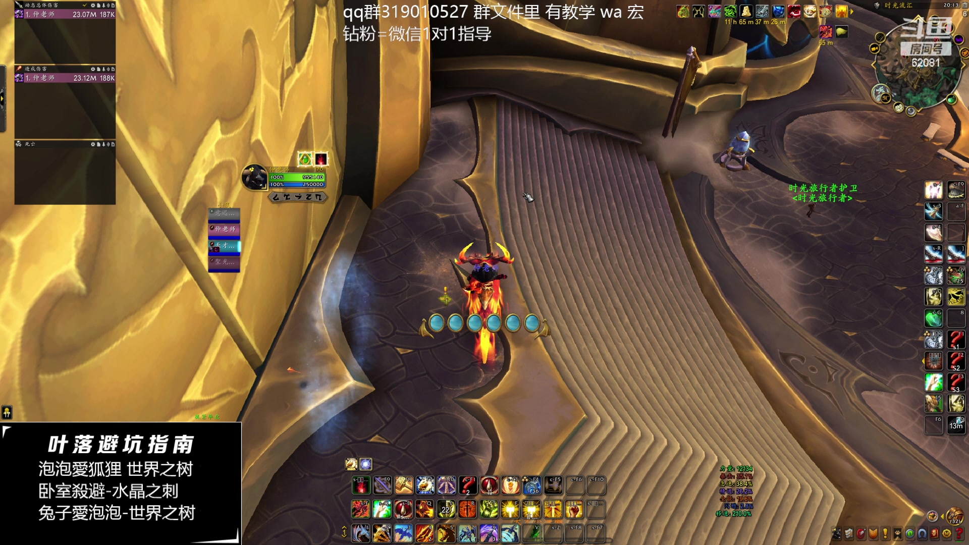 【2024-01-31 19点场】叶落乄初冬：叶落大秘境