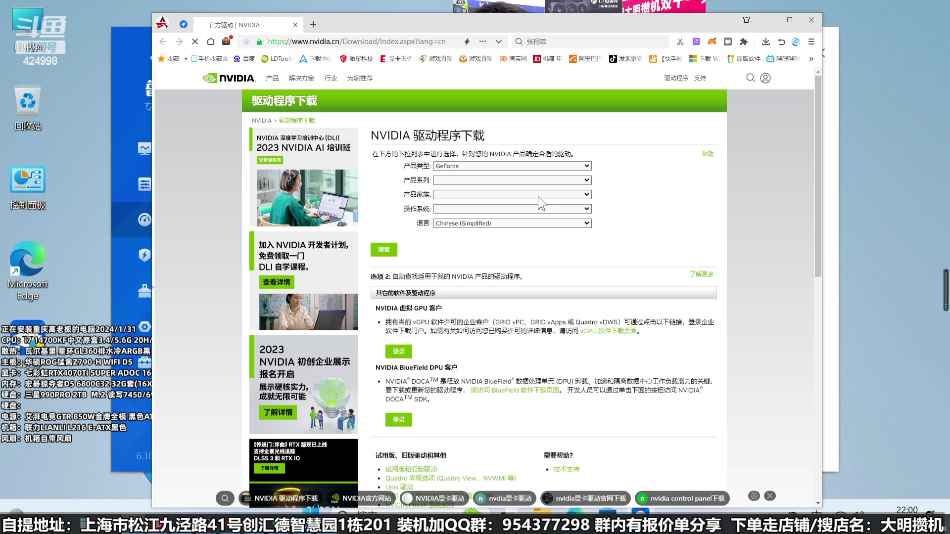 【2024-01-31 21点场】上海大明海：【大明攒机】5700X3D网游神器