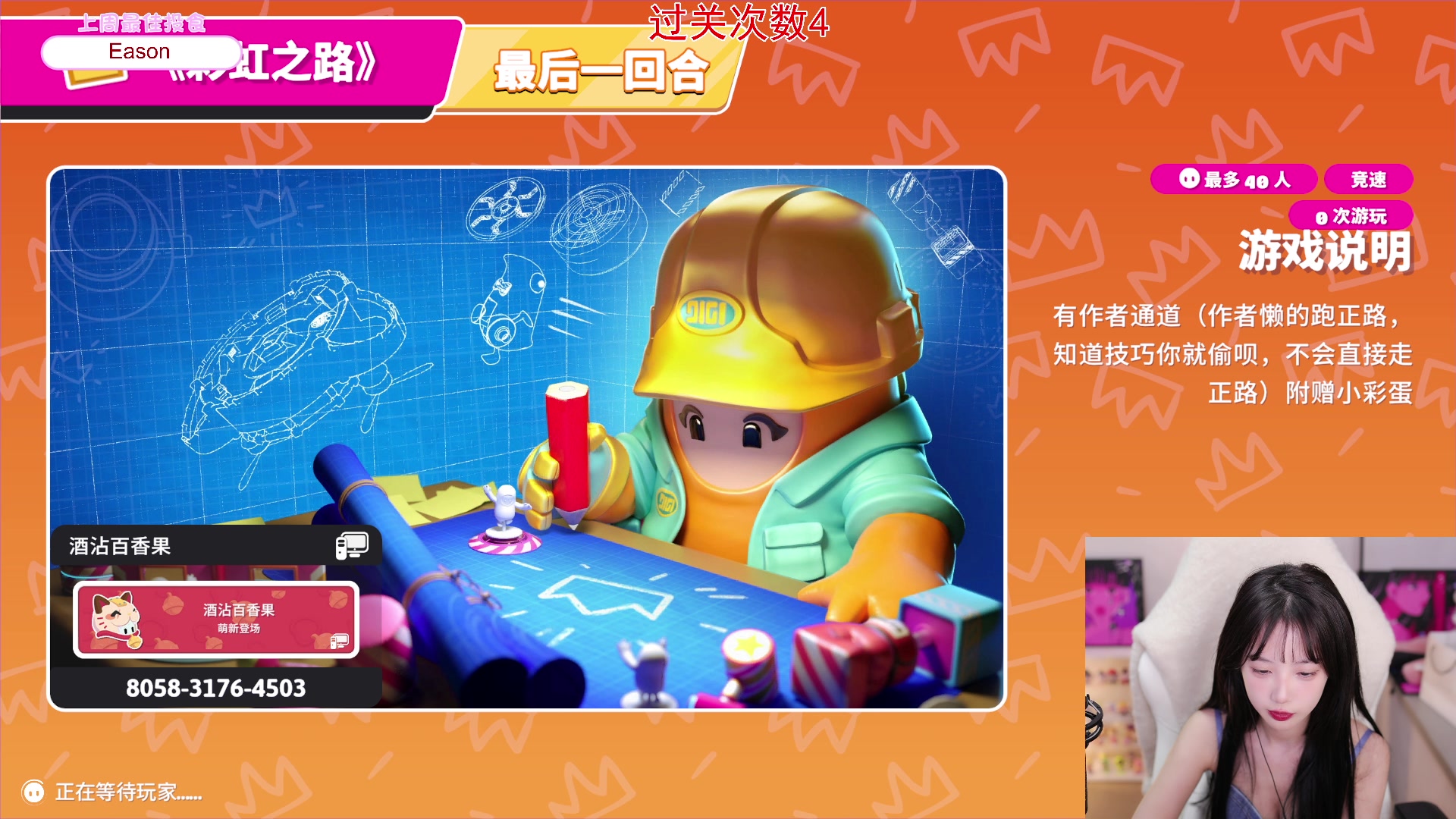【2024-01-31 20点场】艾琳bigbaby：【双倍】重生之添柴少女