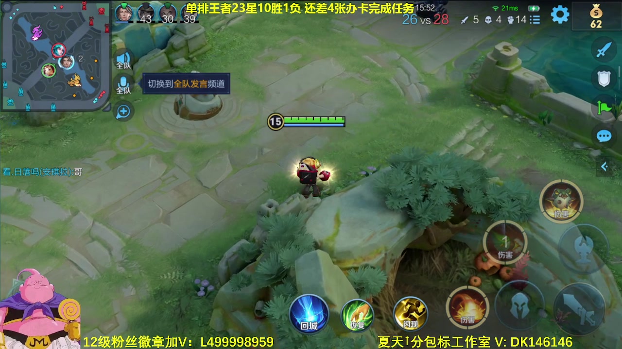 【2024-01-31 10点场】大魔王夏天天丶：射手单排45-50星上荣耀教学！