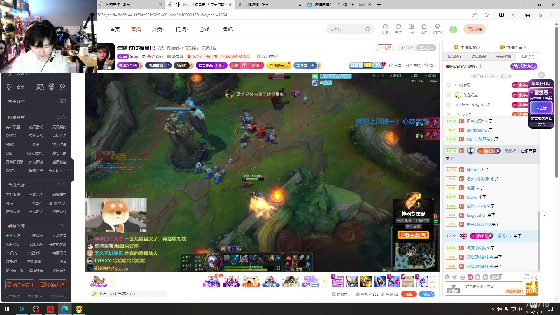 【2024-01-31 02点场】imxiaoxin：【✘-✘】黑白双煞 黄金卡